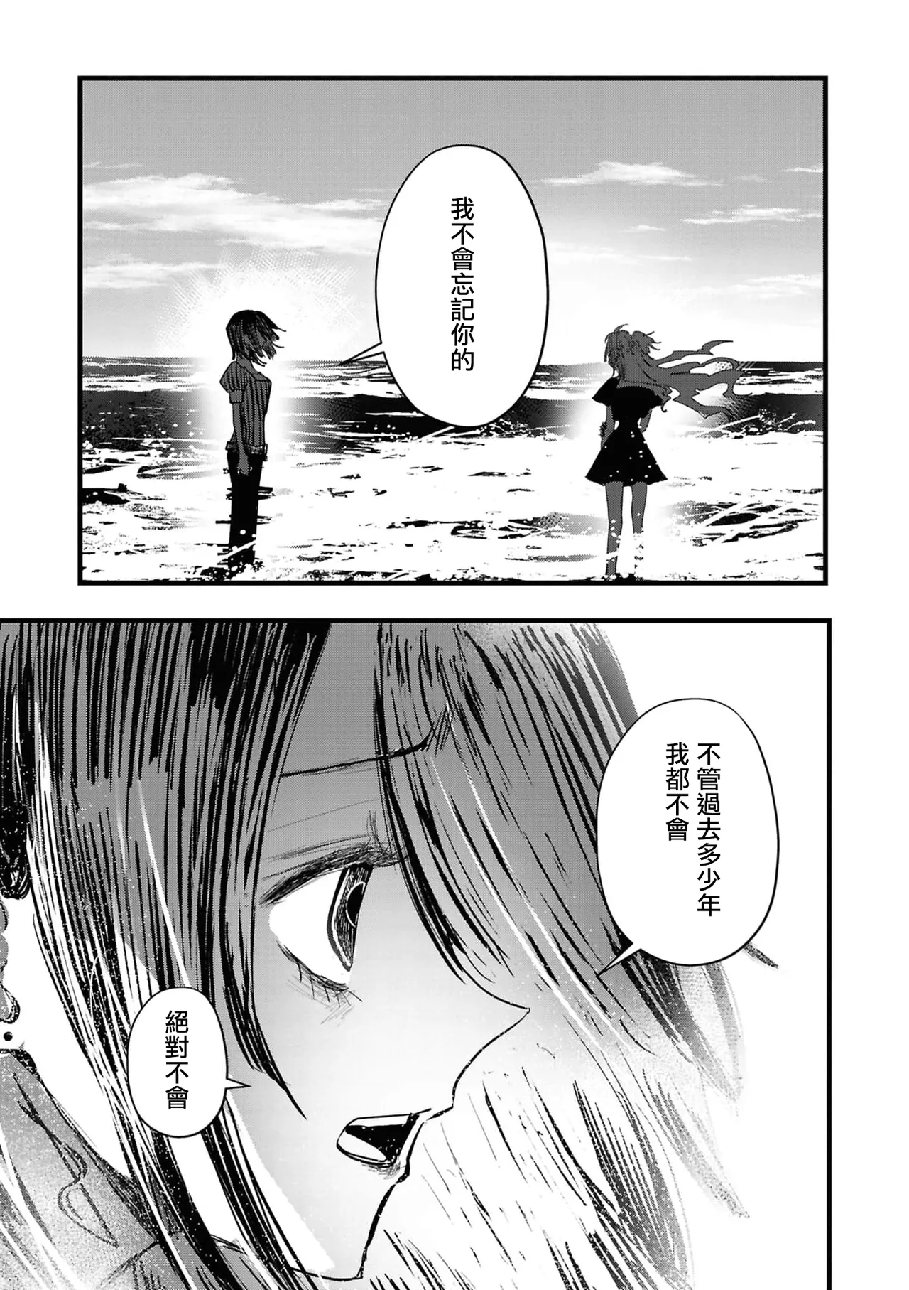 konya , nigeyou page 29 original parody - yuri kissing hentai manga - read online free