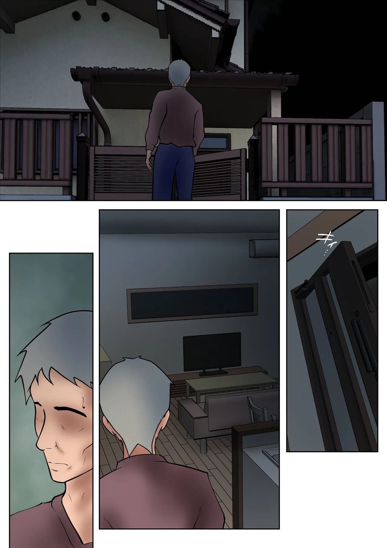 Shikatanaku Kaa-chan to Sex Shimasu 2 page 38 original parody - sole female sole male hentai manga - read online free