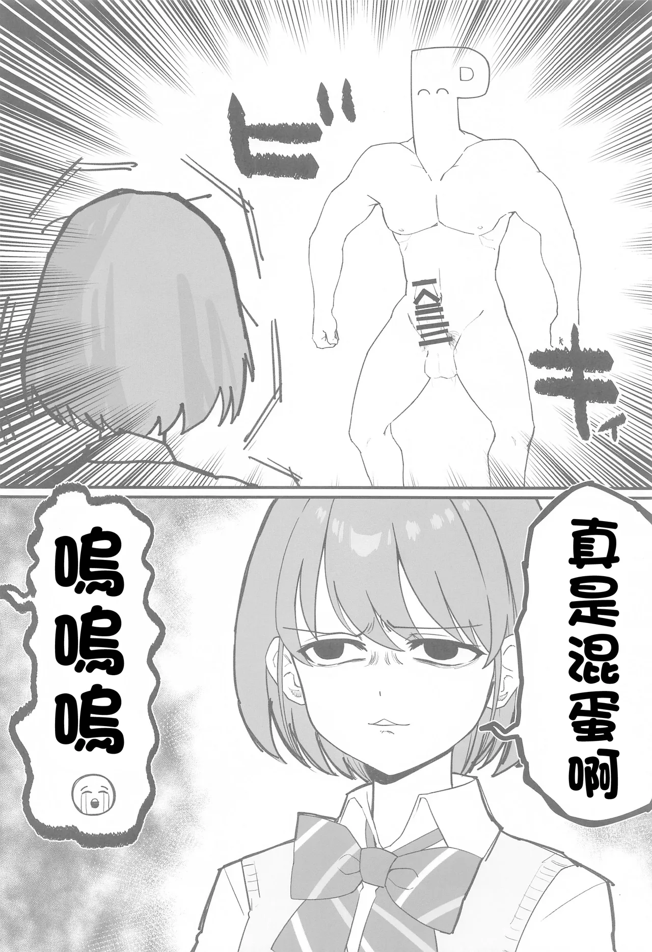 SHHis Dosukebe Goudoushi Ex_ct. - Extasy Carat page 57 featuring mikoto aketa the idolmaster parody - extraneous ads goudoushi hentai manga - read online free