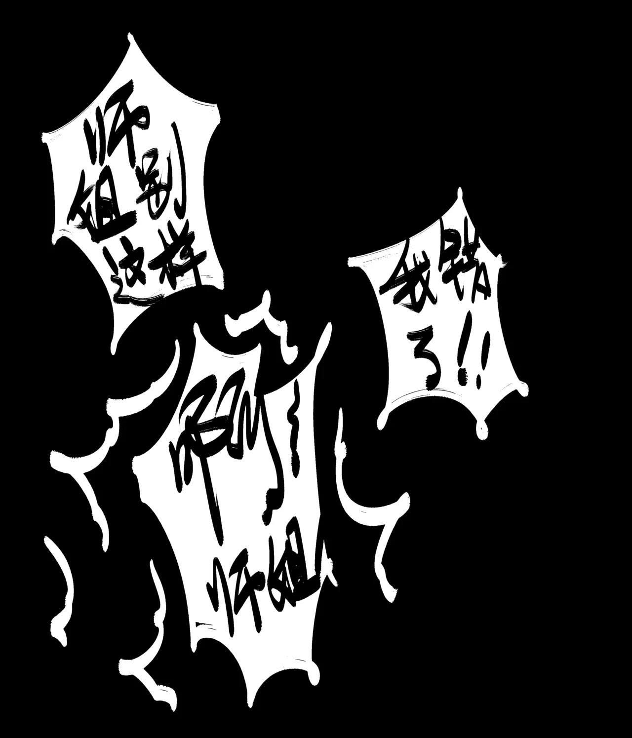 仙凤山的师姐们 01-09 page 12 original parody - big breasts hentai manga - read online free