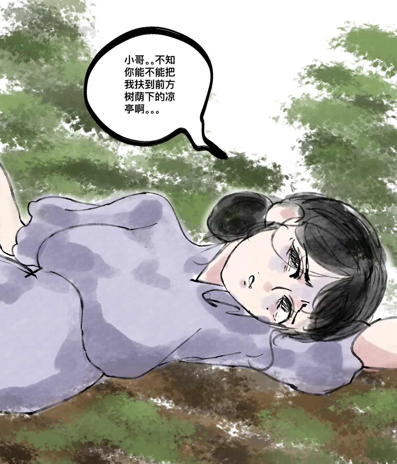 仙凤山的师姐们 01-09 page 34 original parody - big breasts hentai manga - read online free