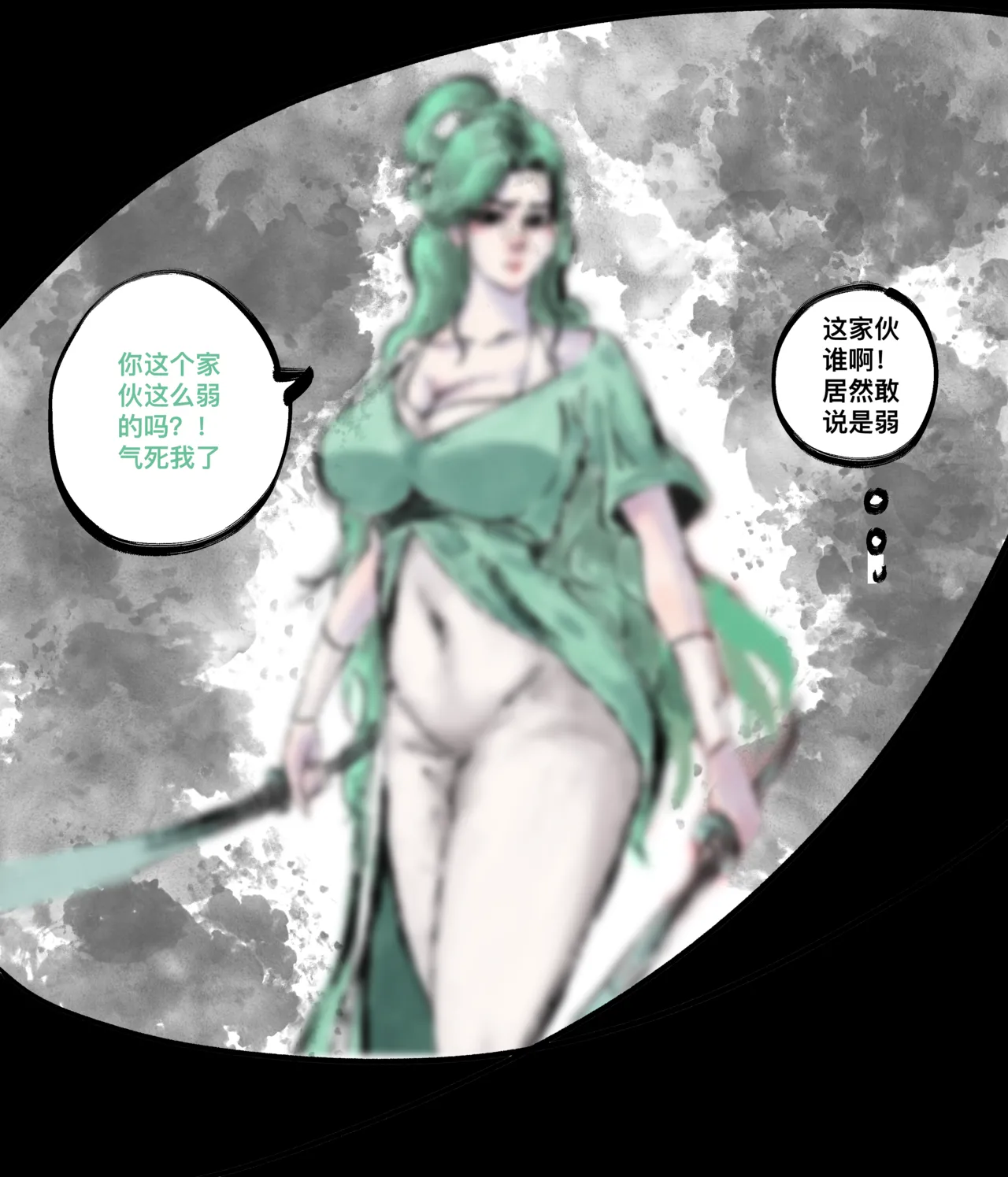 仙凤山的师姐们 01-09 page 39 original parody - big breasts hentai manga - read online free