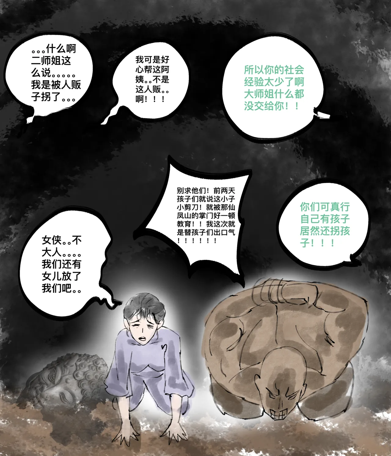 仙凤山的师姐们 01-09 page 41 original parody - big breasts hentai manga - read online free