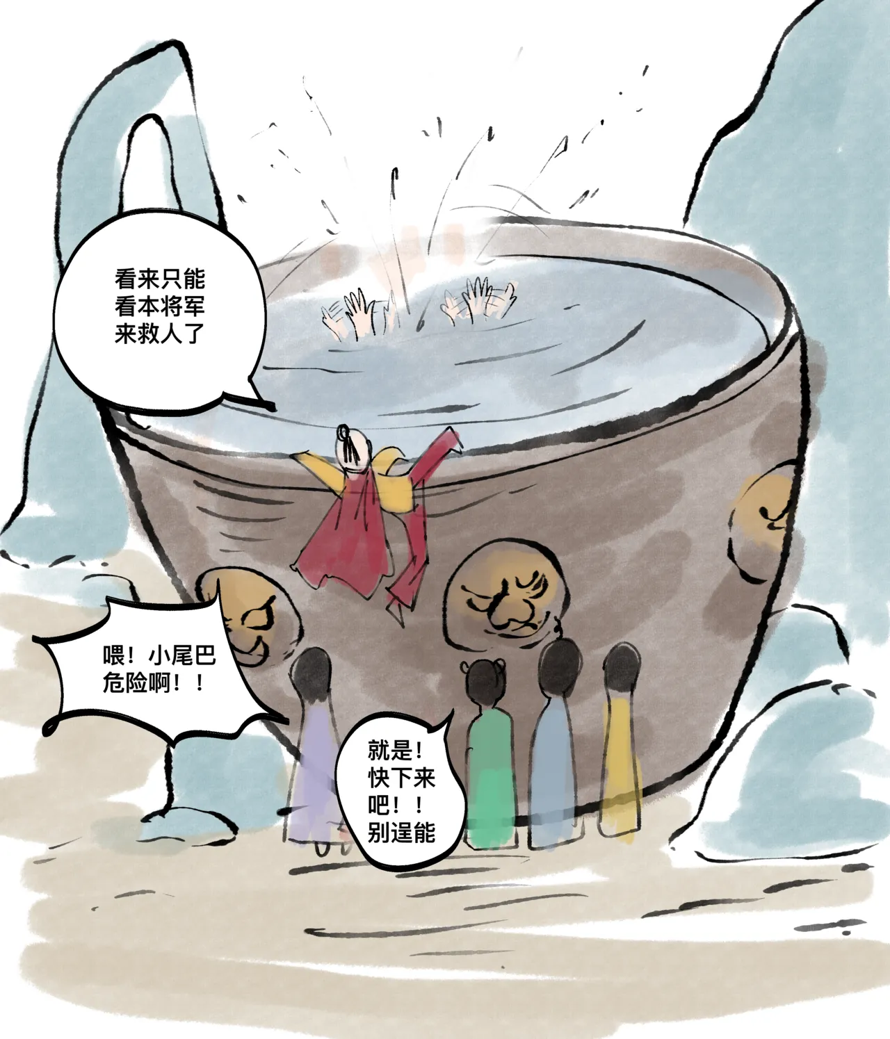 仙凤山的师姐们 01-09 page 49 original parody - big breasts hentai manga - read online free