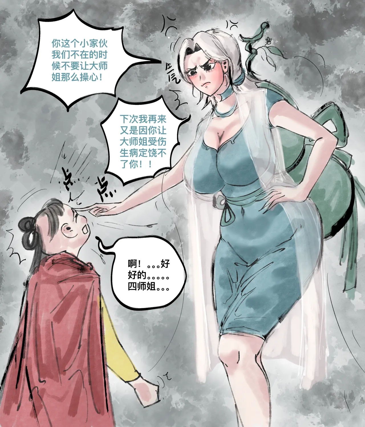 仙凤山的师姐们 01-09 page 57 original parody - big breasts hentai manga - read online free