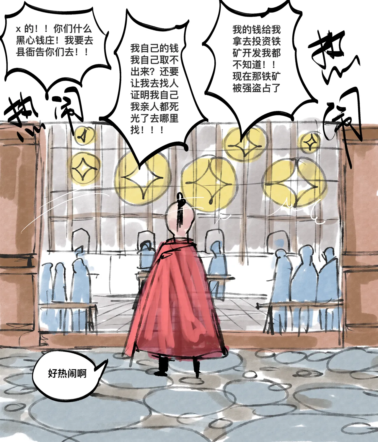 仙凤山的师姐们 01-09 page 62 original parody - big breasts hentai manga - read online free