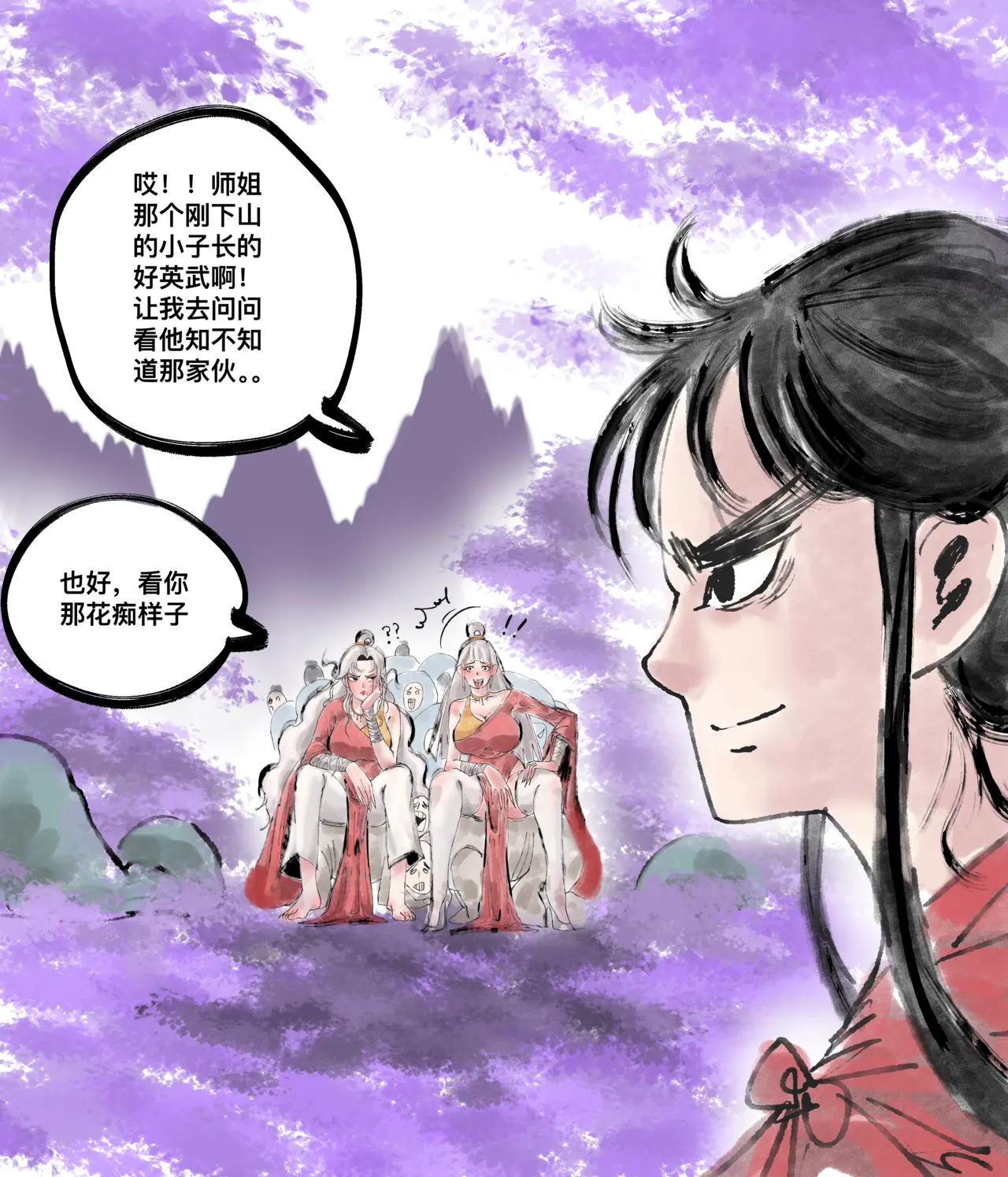 仙凤山的师姐们 01-09 page 82 original parody - big breasts hentai manga - read online free