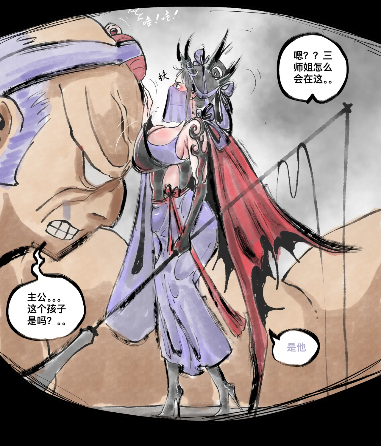 仙凤山的师姐们 01-09 page 87 original parody - big breasts hentai manga - read online free