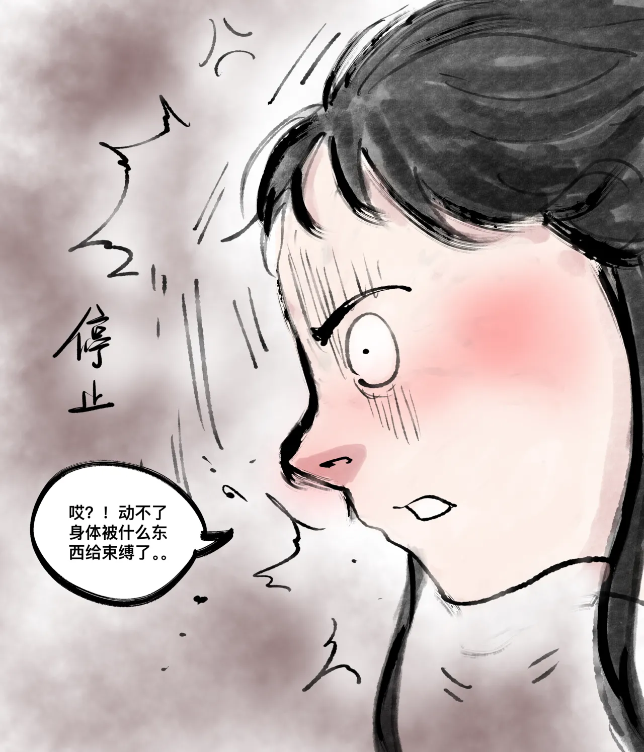 仙凤山的师姐们 01-09 page 91 original parody - big breasts hentai manga - read online free