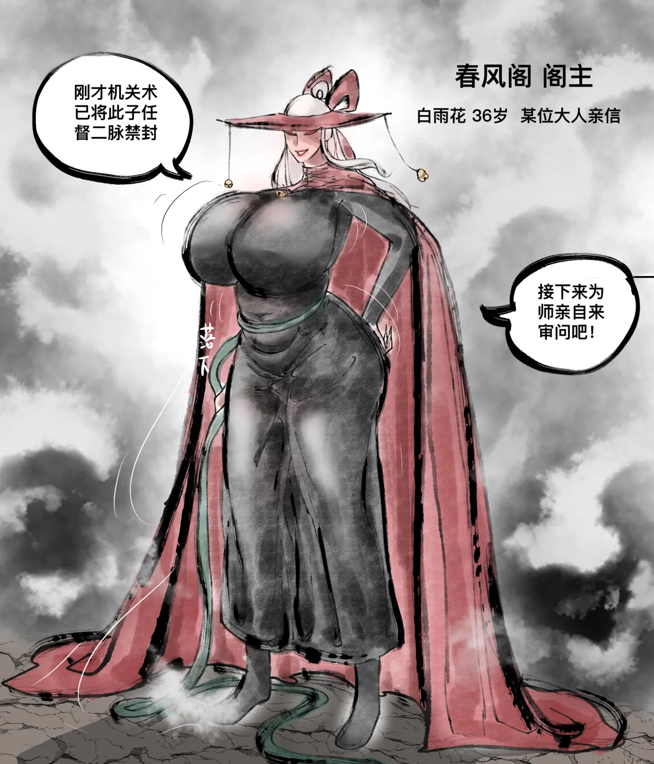 仙凤山的师姐们 01-09 page 94 original parody - big breasts hentai manga - read online free