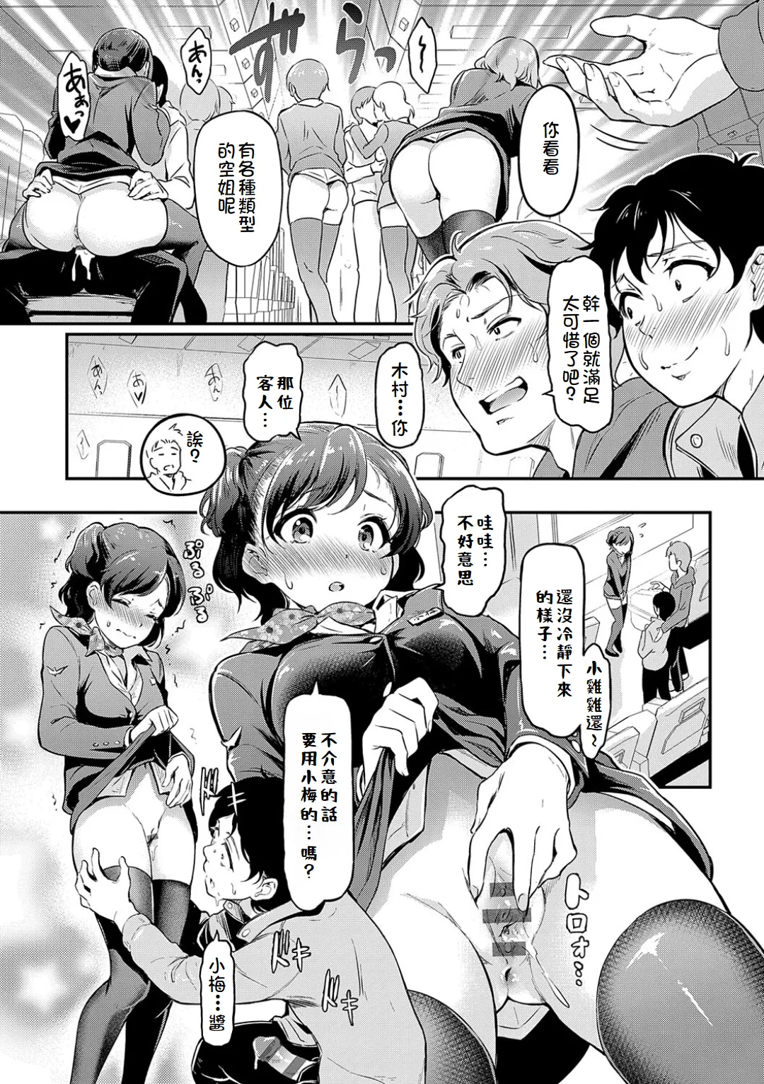 Mou... Hentai page 41 - big breasts swimsuit hentai manga - read online free