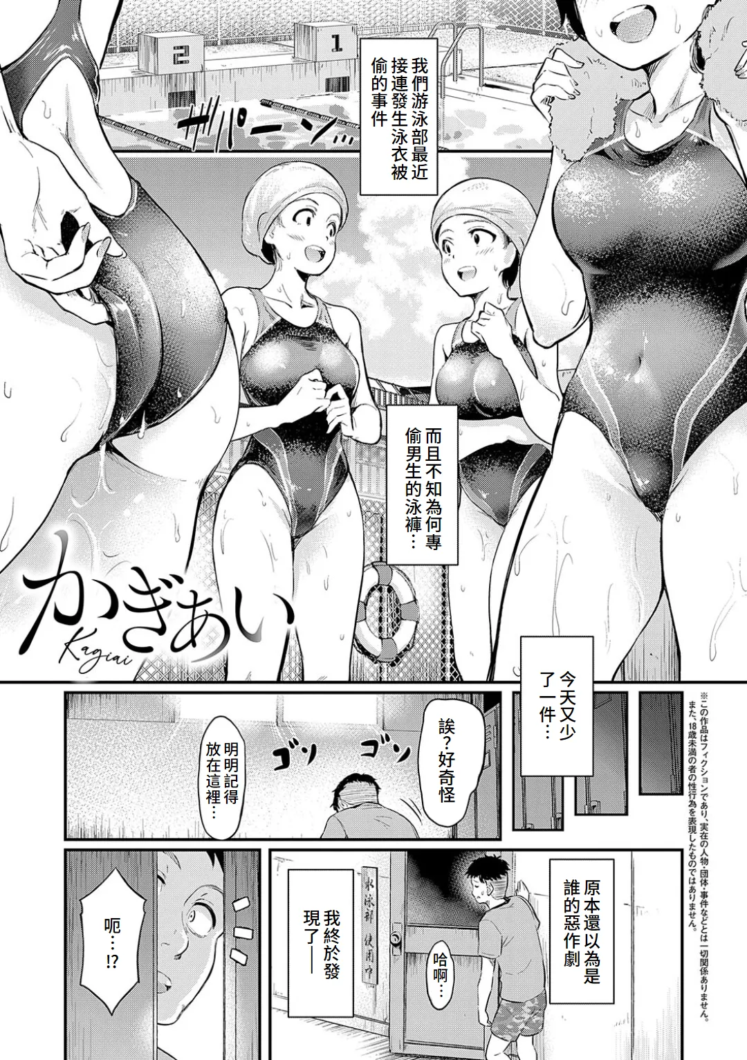 Mou... Hentai - Page 5