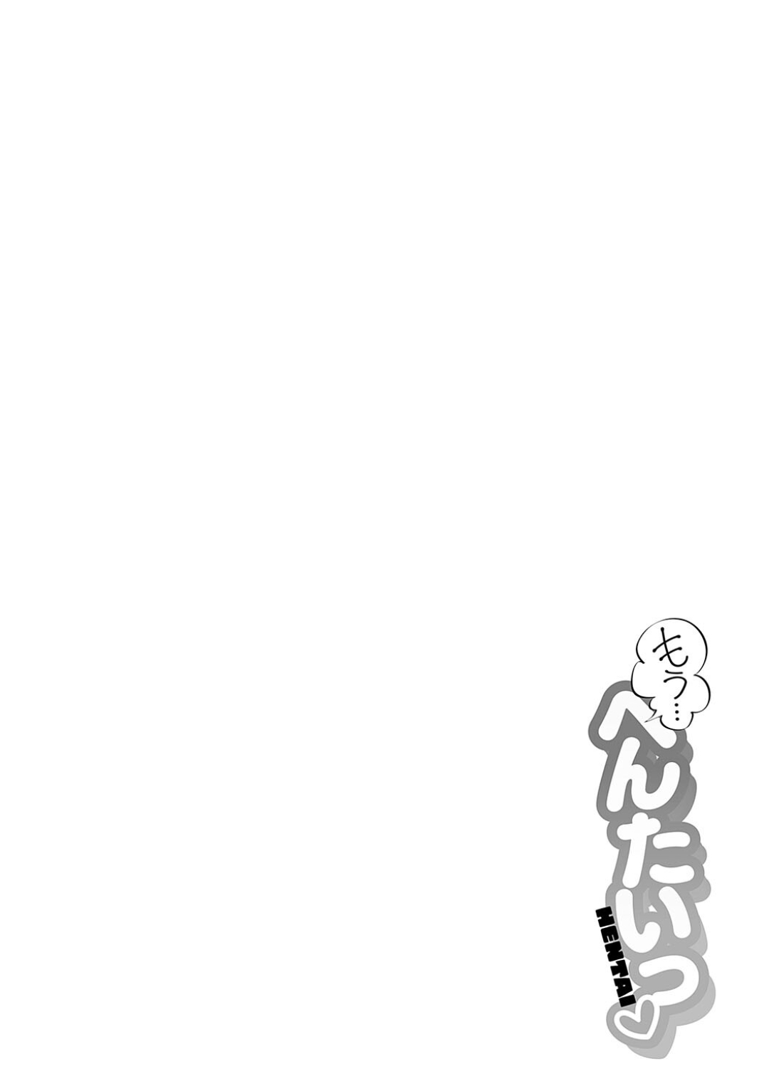 Mou... Hentai page 54 - paizuri swimsuit hentai manga - read online free