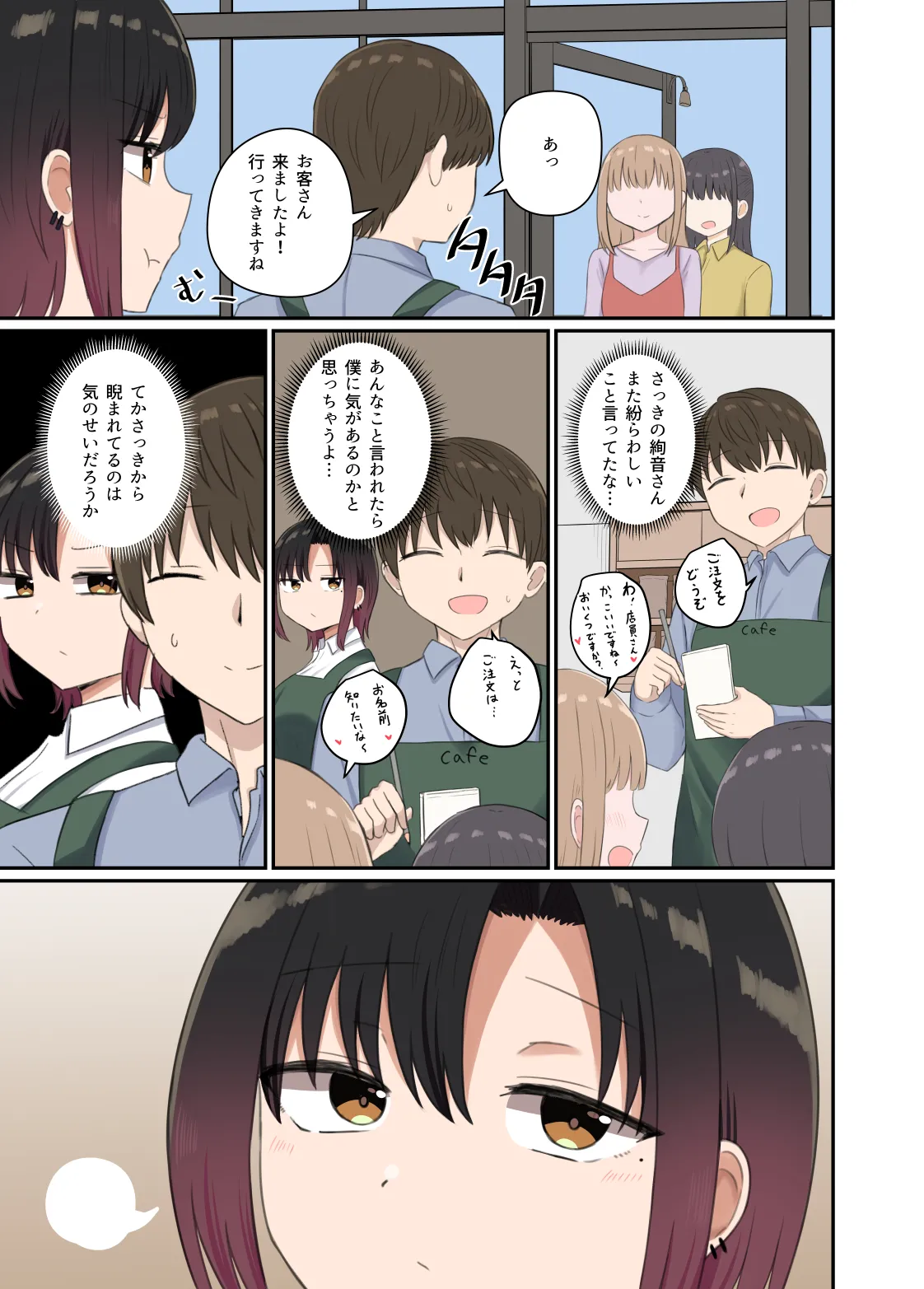 Yoku ga Osaerarenai Ayane-san page 13 original parody - full color apron hentai manga - read online free