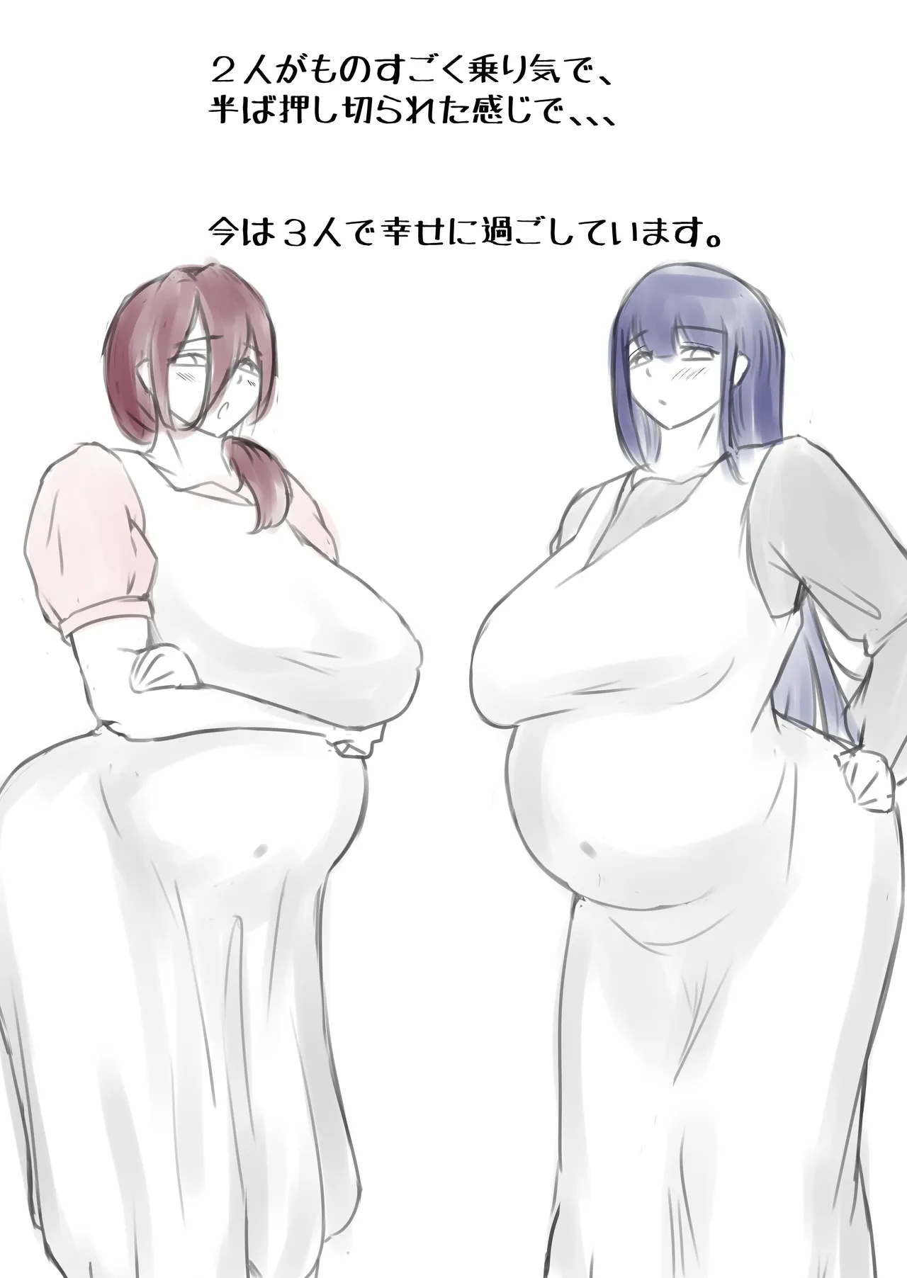 [Dadacco Racco-chan] Downer-Kei Hitozuma-tachi o Netotte Ikasetete Shiawase ni shita Hanashi. page 39 original parody - sole male big breasts hentai manga - read online free