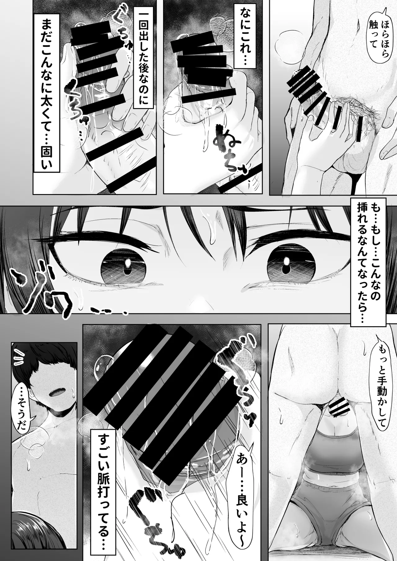 Oshi no Haishinsha ni Uragirareta node Boku no Chinpo de Otoshita page 21 original parody - armpit sex mouth mask hentai manga - read online free