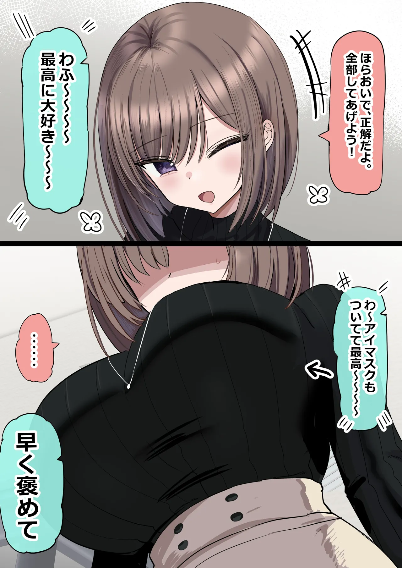 [Hanasaka Houcha] 2-Ko Ue no Kateikyoushi no Onee-chan to Takusan Ecchi suru Hanashi page 12 original parody - full color mosaic censorship hentai manga - read online free