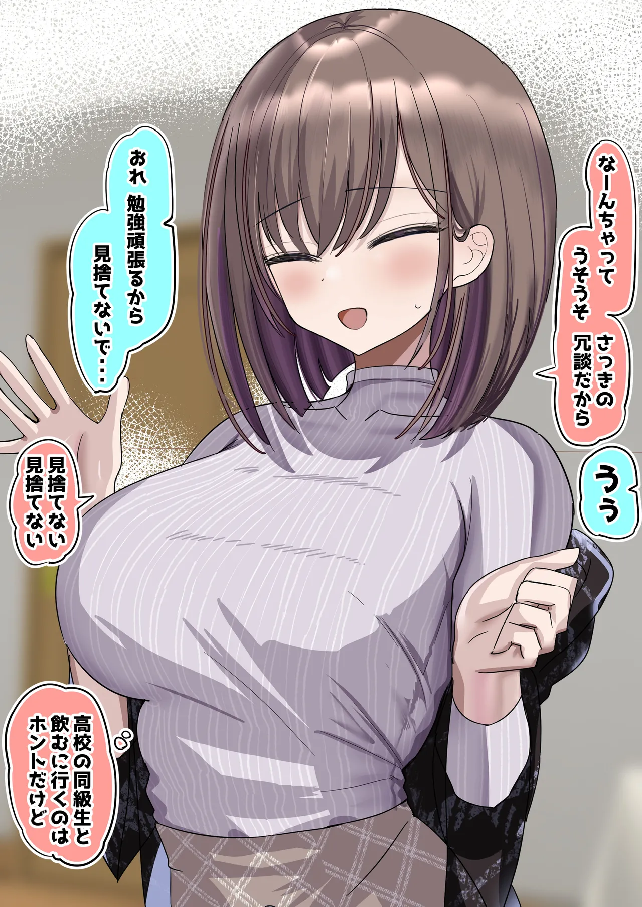 [Hanasaka Houcha] 2-Ko Ue no Kateikyoushi no Onee-chan to Takusan Ecchi suru Hanashi page 22 original parody - big breasts tutor hentai manga - read online free