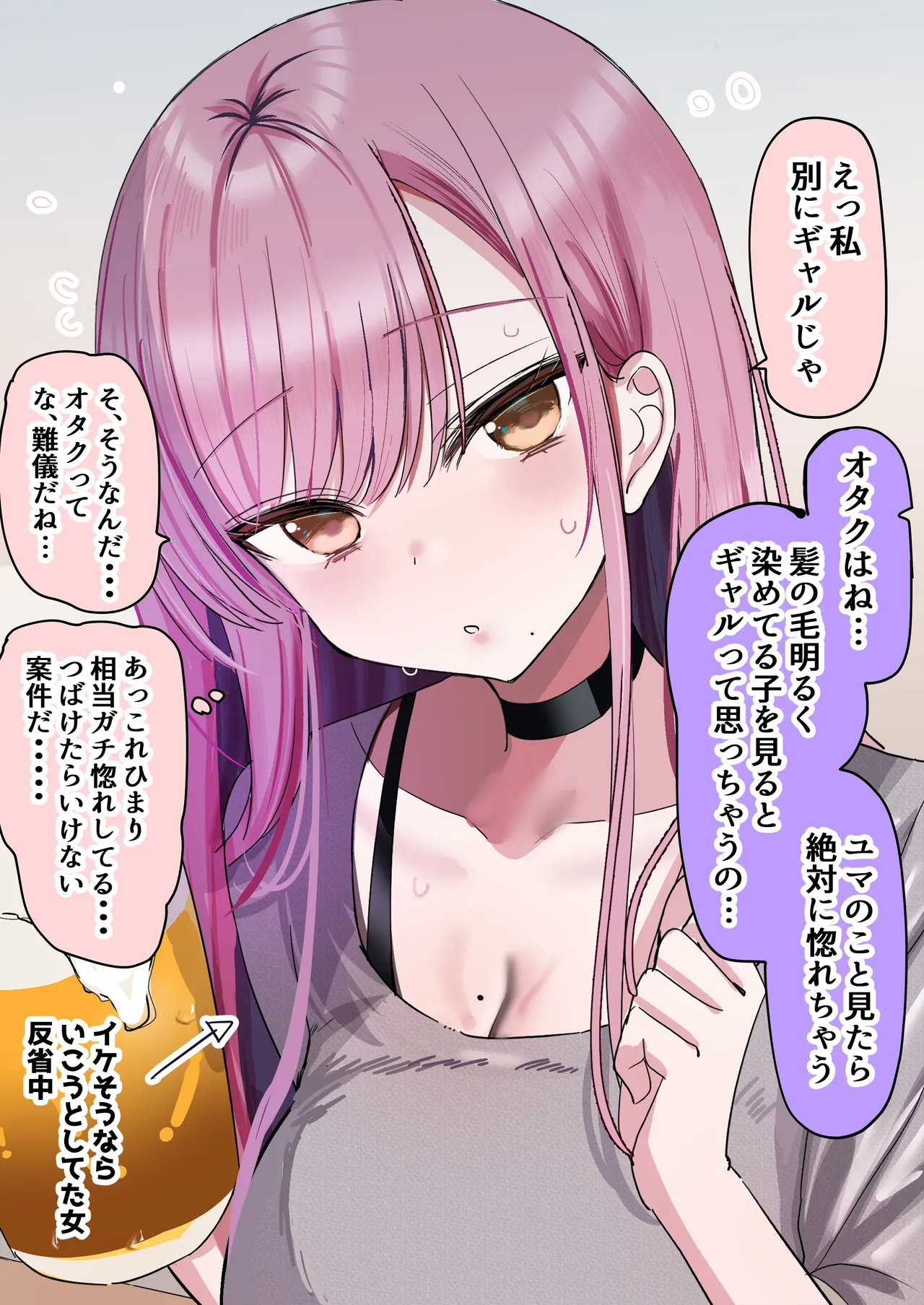 [Hanasaka Houcha] 2-Ko Ue no Kateikyoushi no Onee-chan to Takusan Ecchi suru Hanashi page 28 original parody - big breasts tutor hentai manga - read online free