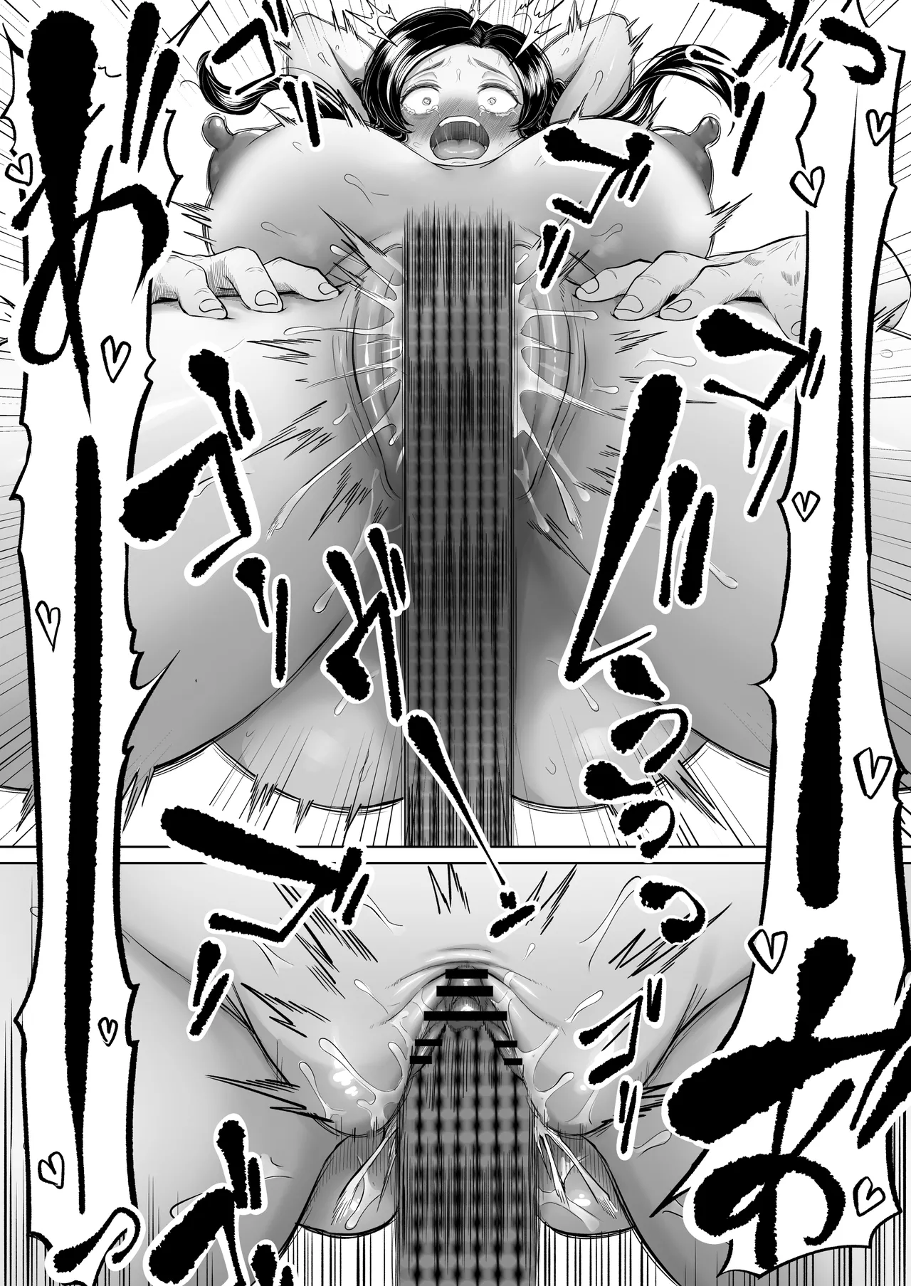 Keibai Benjo - Page 38