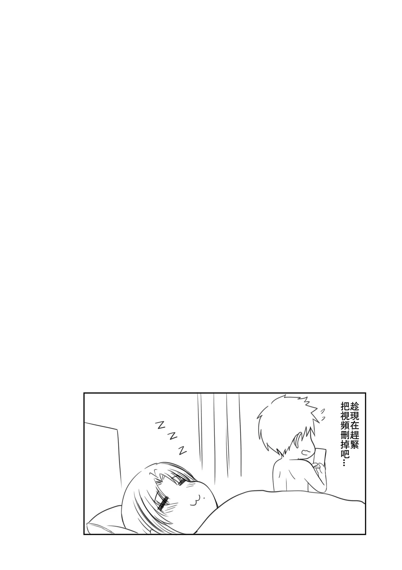 My Mother page 74 original parody - sole female sole male hentai manga - read online free