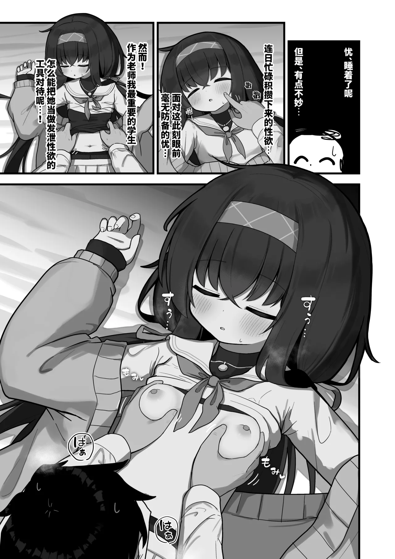 Preview page 4