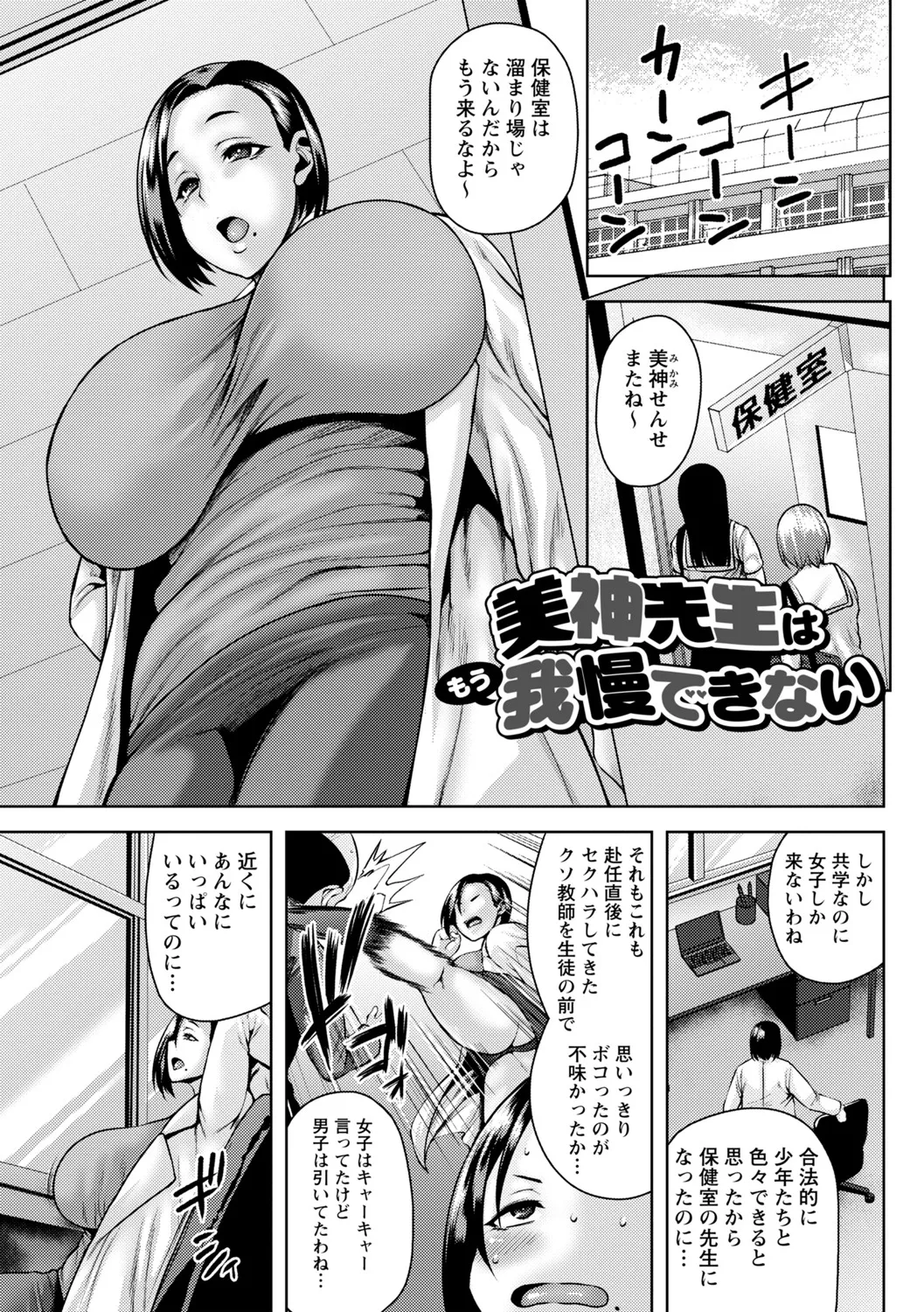 Toshiue Lovers page 160 - nakadashi gloves hentai manga - read online free