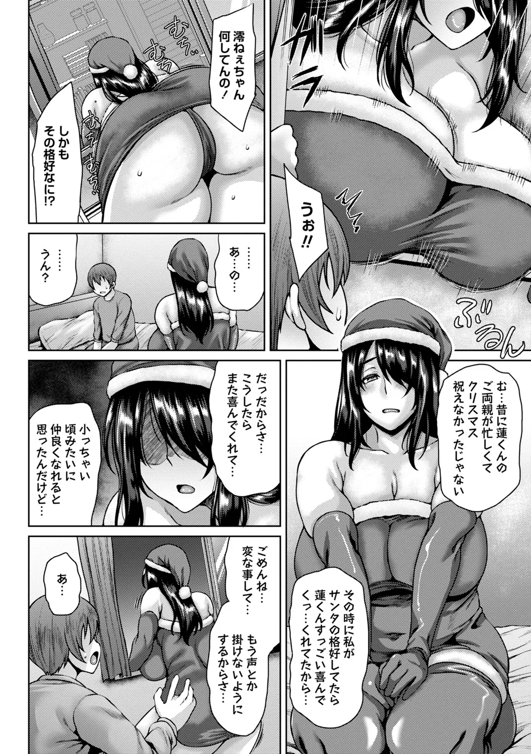 Toshiue Lovers page 23 - milf big breasts hentai manga - read online free