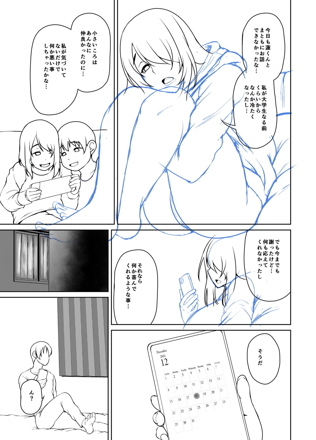 Toshiue Lovers page 232 - nakadashi gloves hentai manga - read online free