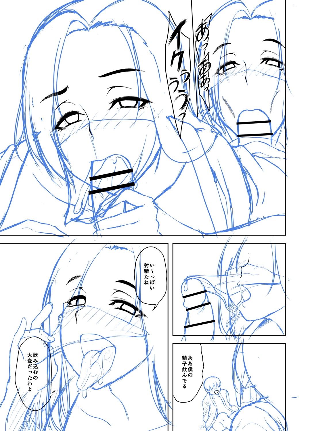 Toshiue Lovers page 260 - milf big breasts hentai manga - read online free