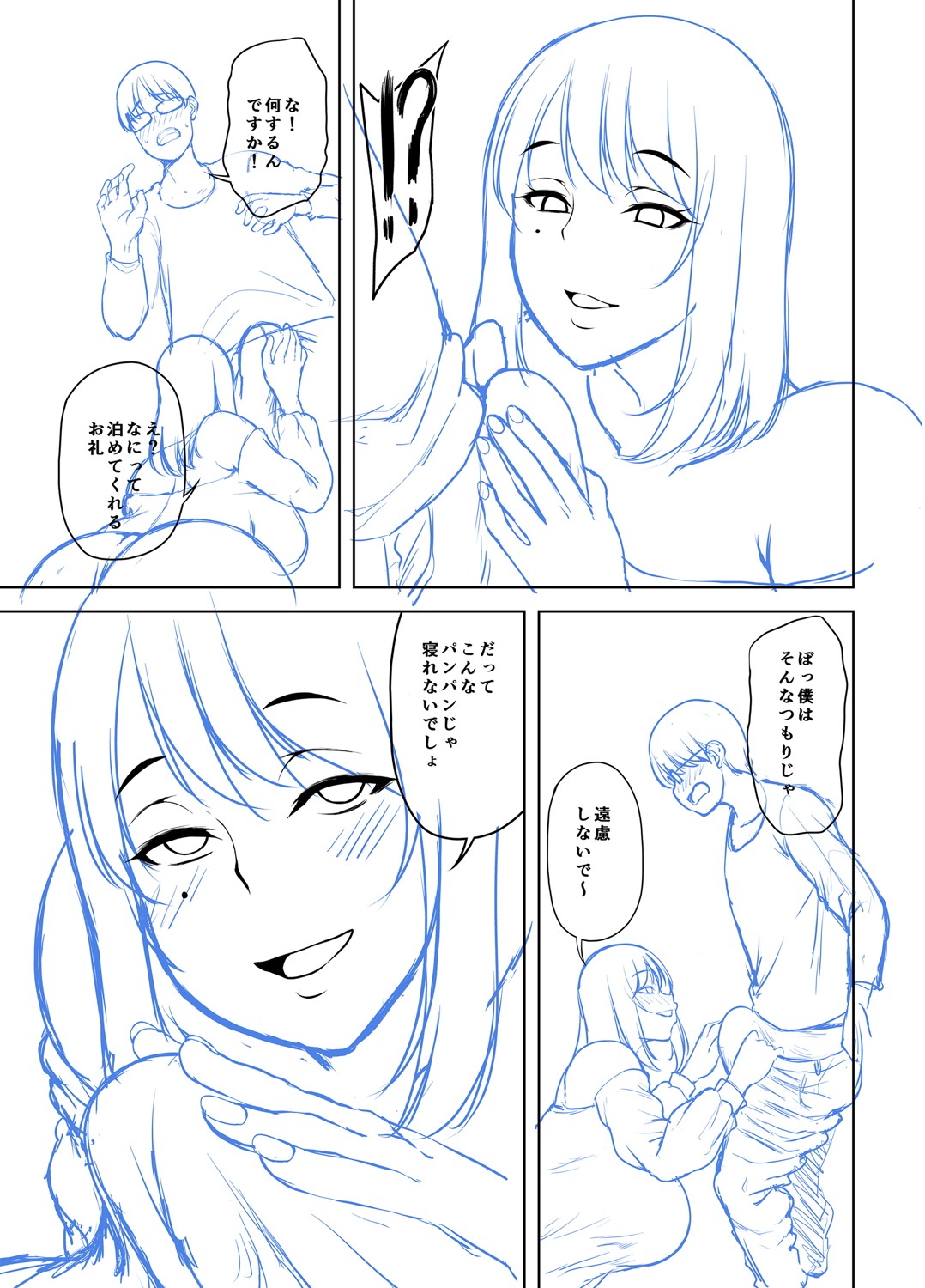 Toshiue Lovers page 300 - nakadashi gloves hentai manga - read online free