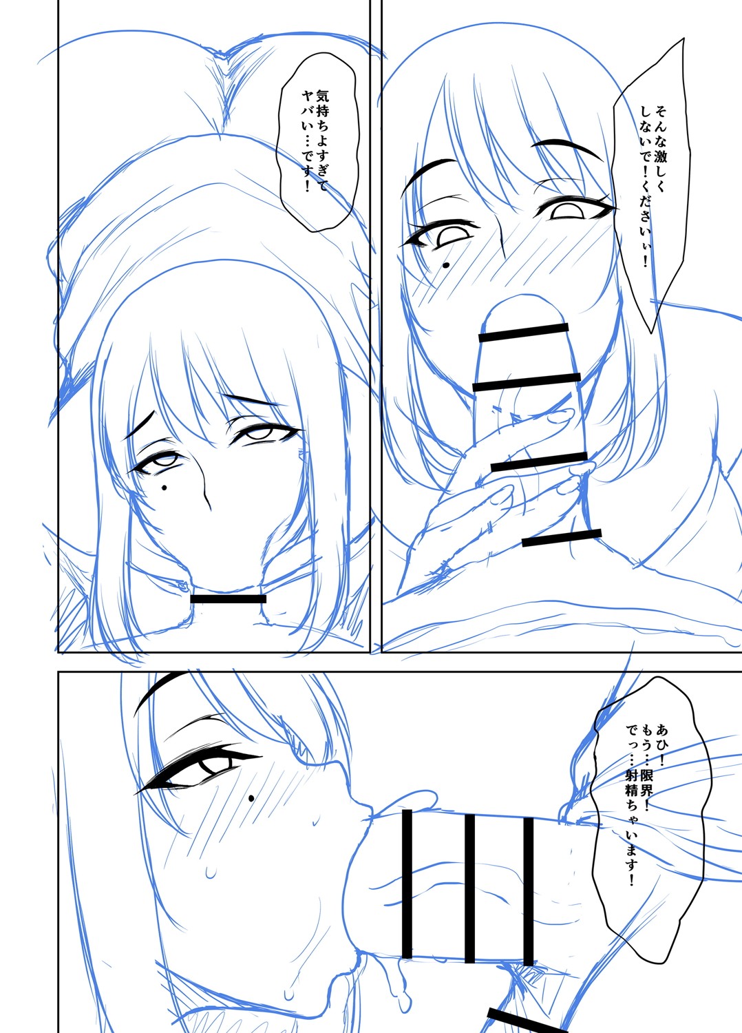 Toshiue Lovers page 303 - nakadashi gloves hentai manga - read online free