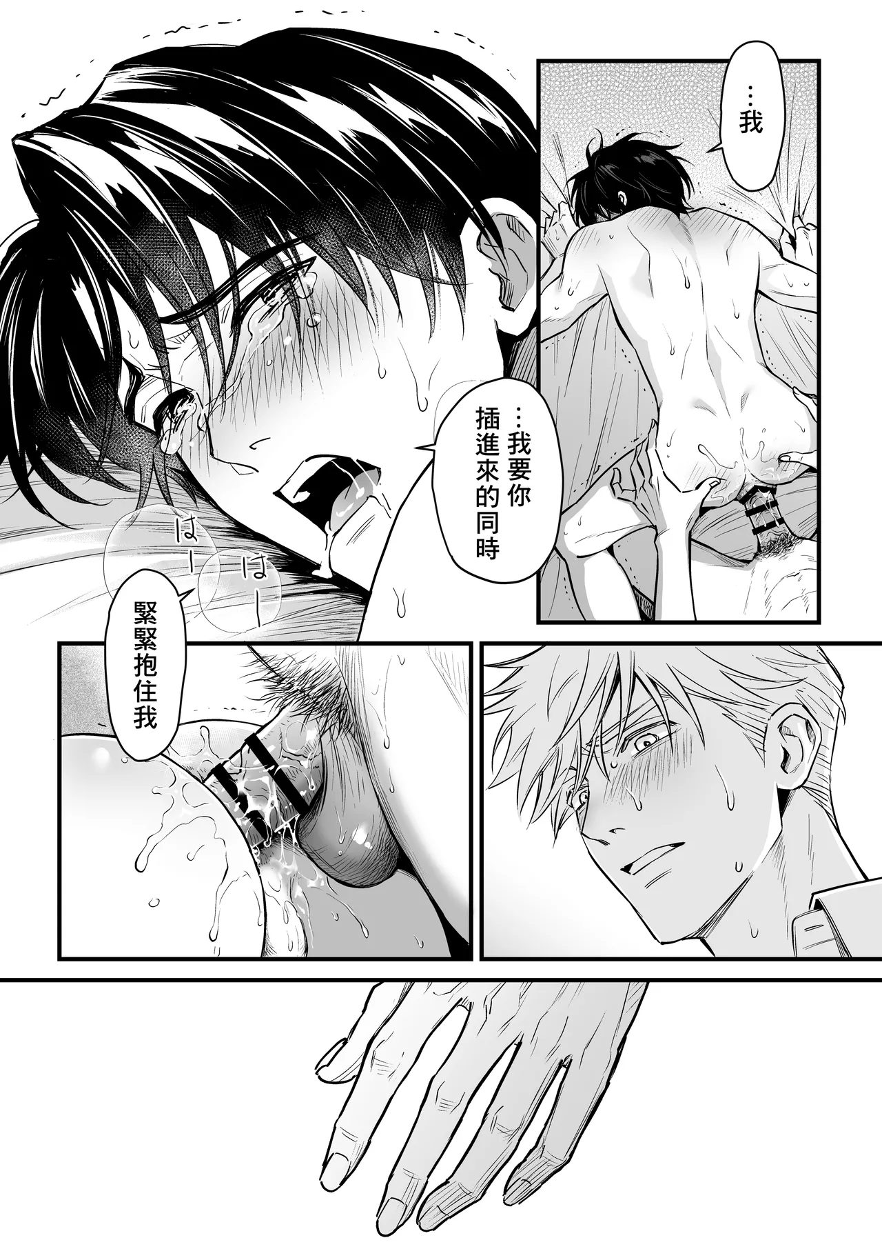 [Sayo Shigure (MIZUKI)] Tsuyudaku Ryman Monzetsu Heaven -Kikumon No Gyakushu Hen- | 多汁小美人的快感天堂 -菊门的逆袭篇- [Chinese] [冒险者公会] [Digital] page 22 original parody - swimsuit bikini hentai manga - read online free