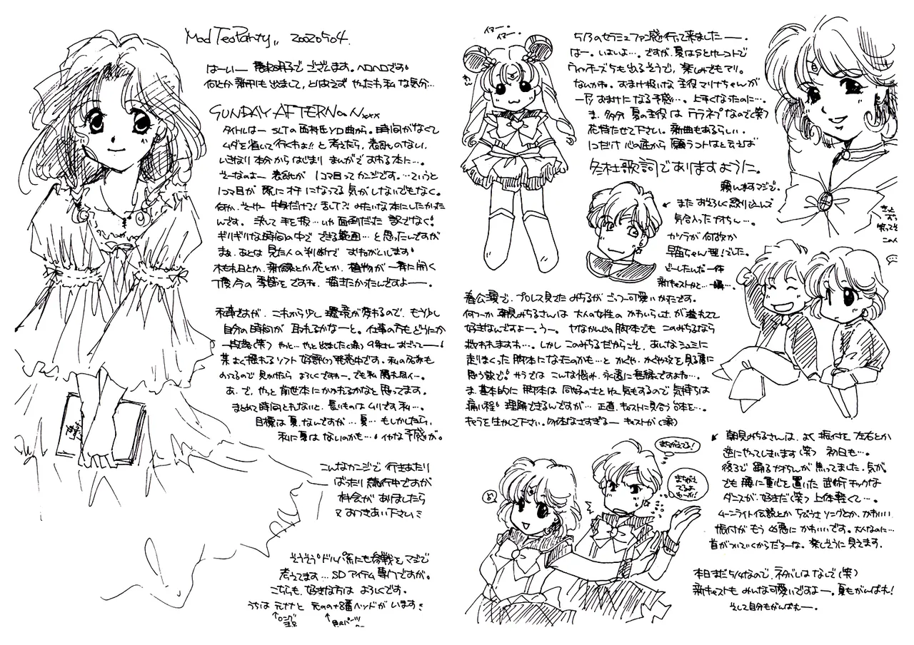 Tsuki no Yami Hoshi no Kage Seitai Yuugi Junbigou Darkness of the moon Silhouette of the planet page 39 featuring sailor neptune sailor moon parody - females only yuri hentai manga - read online free