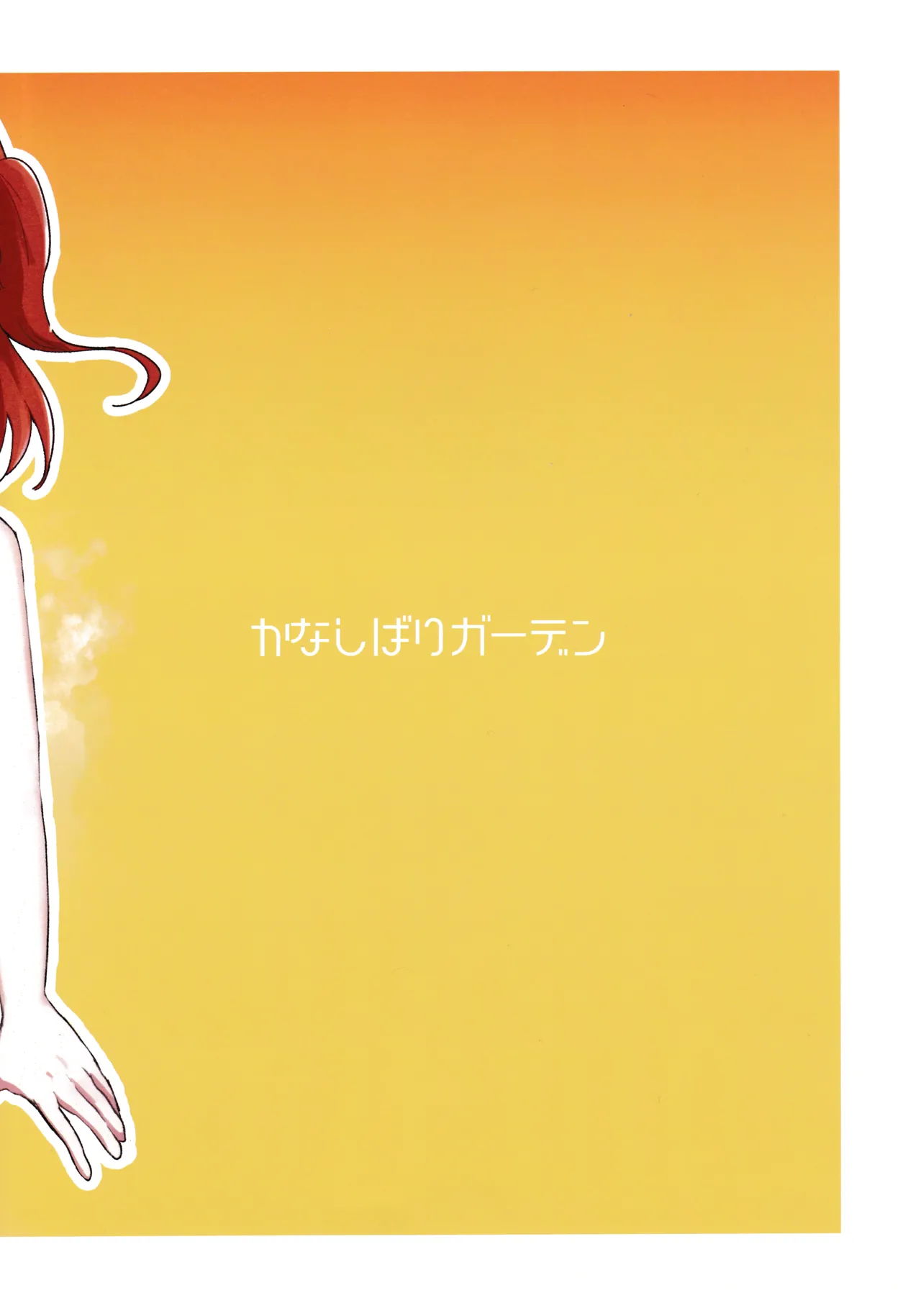 Porori Yukemuri Saimin Sanban Syoubu VS.Nijire Ojisan SP | 煙氣籠罩的嘩啦啦溫泉中的催眠三番勝負 page 10 featuring aoi misumi ongeki parody - full color full censorship hentai manga - read online free