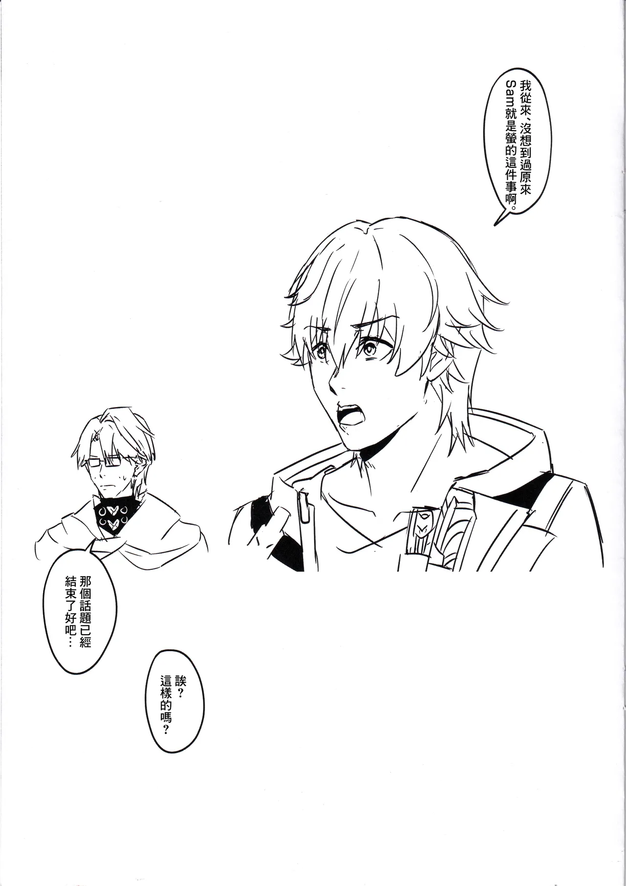 Kaitaku Quest Makuai Trailblazer no Sex Nichijou Kouzoku | 開拓任務·幕間3 開拓者的性愛日常 page 10 featuring caelus honkai star rail parody - sole female sole male hentai manga - read online free