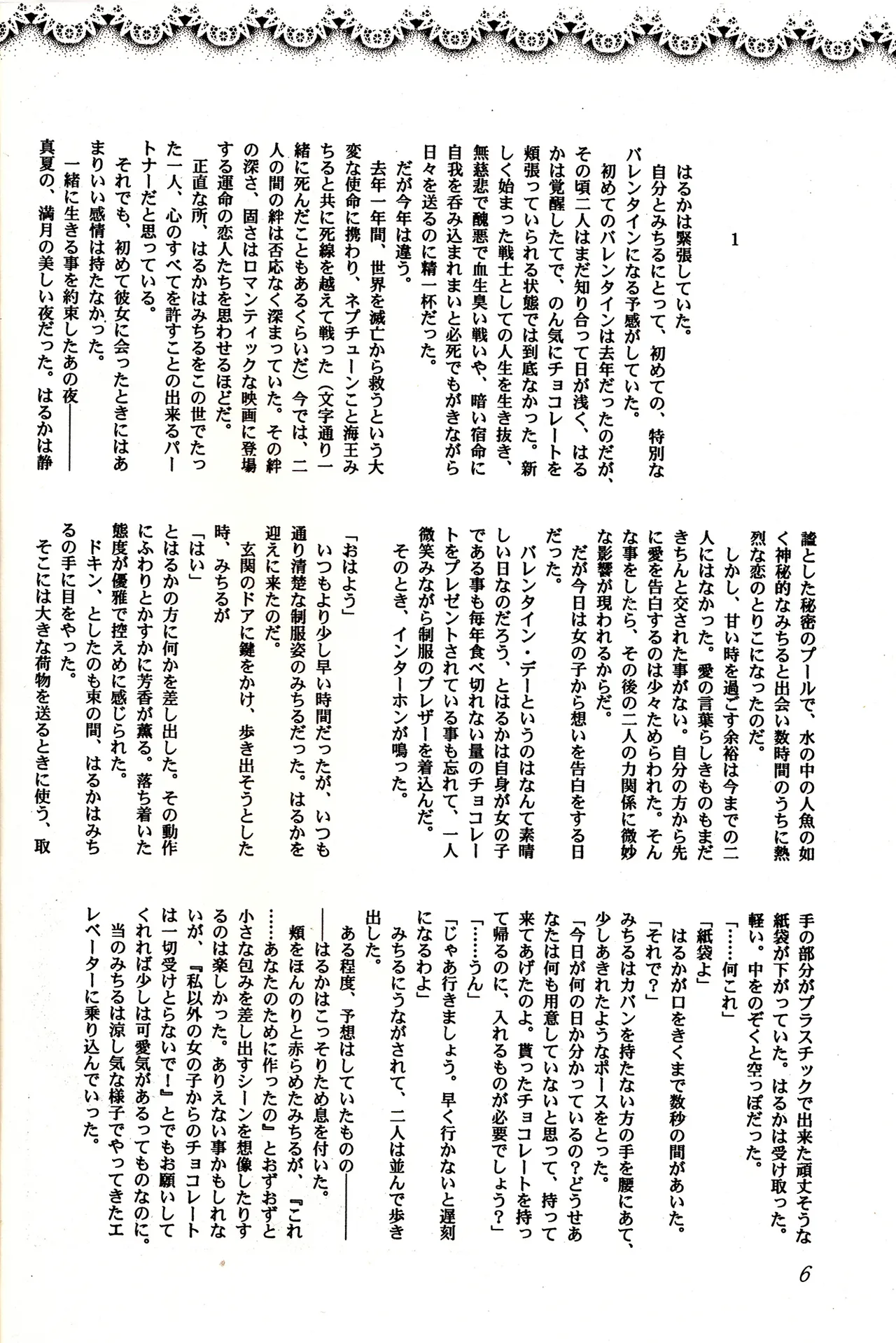 Preview page 6