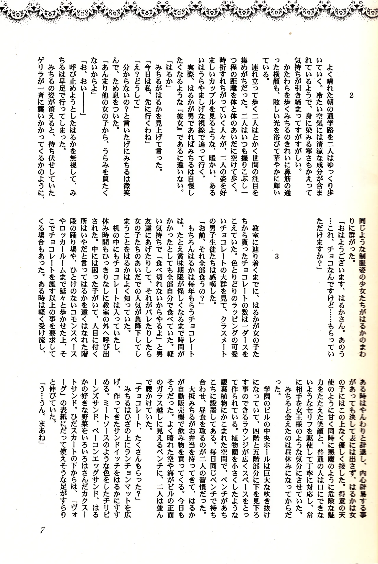 Preview page 7