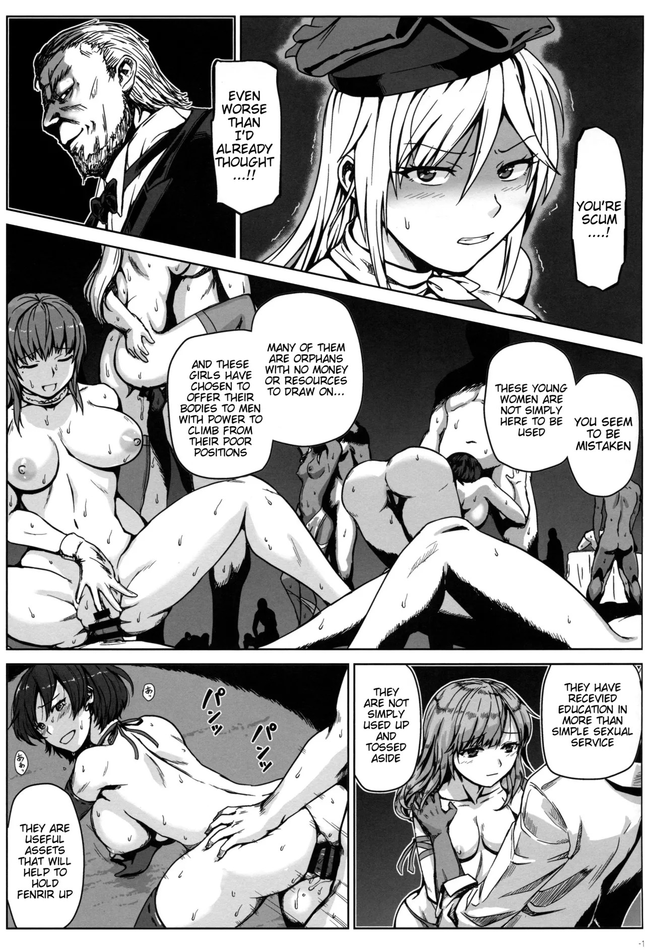Again #7 The Banquet of Madness page 18 featuring alisa ilinichina amiella god eater parody - multi-work series blowjob hentai manga - read online free