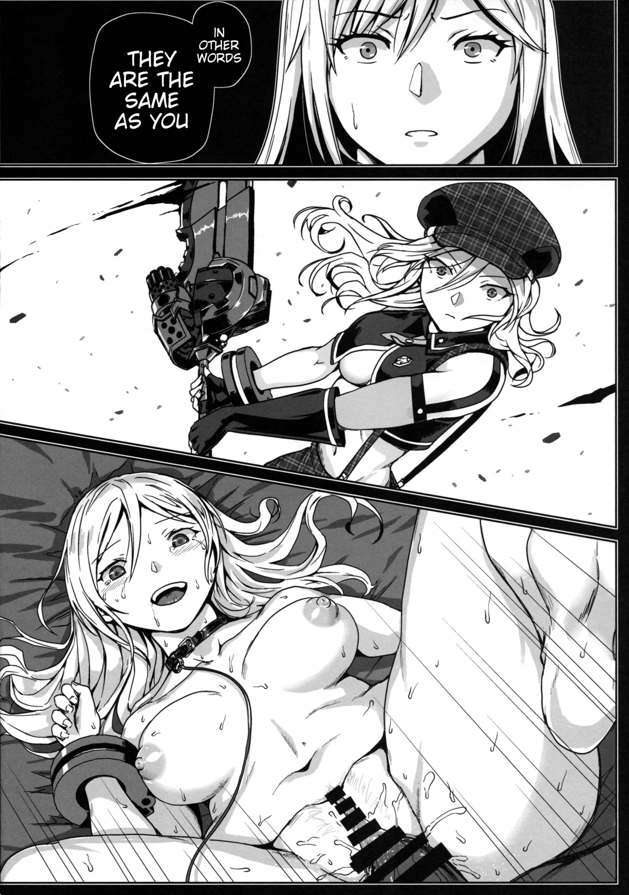 Again #7 The Banquet of Madness - Page 19