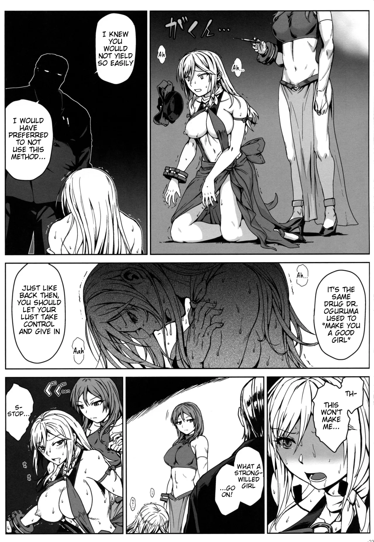 Again #7 The Banquet of Madness page 22 featuring alisa ilinichina amiella god eater parody - multi-work series blowjob hentai manga - read online free