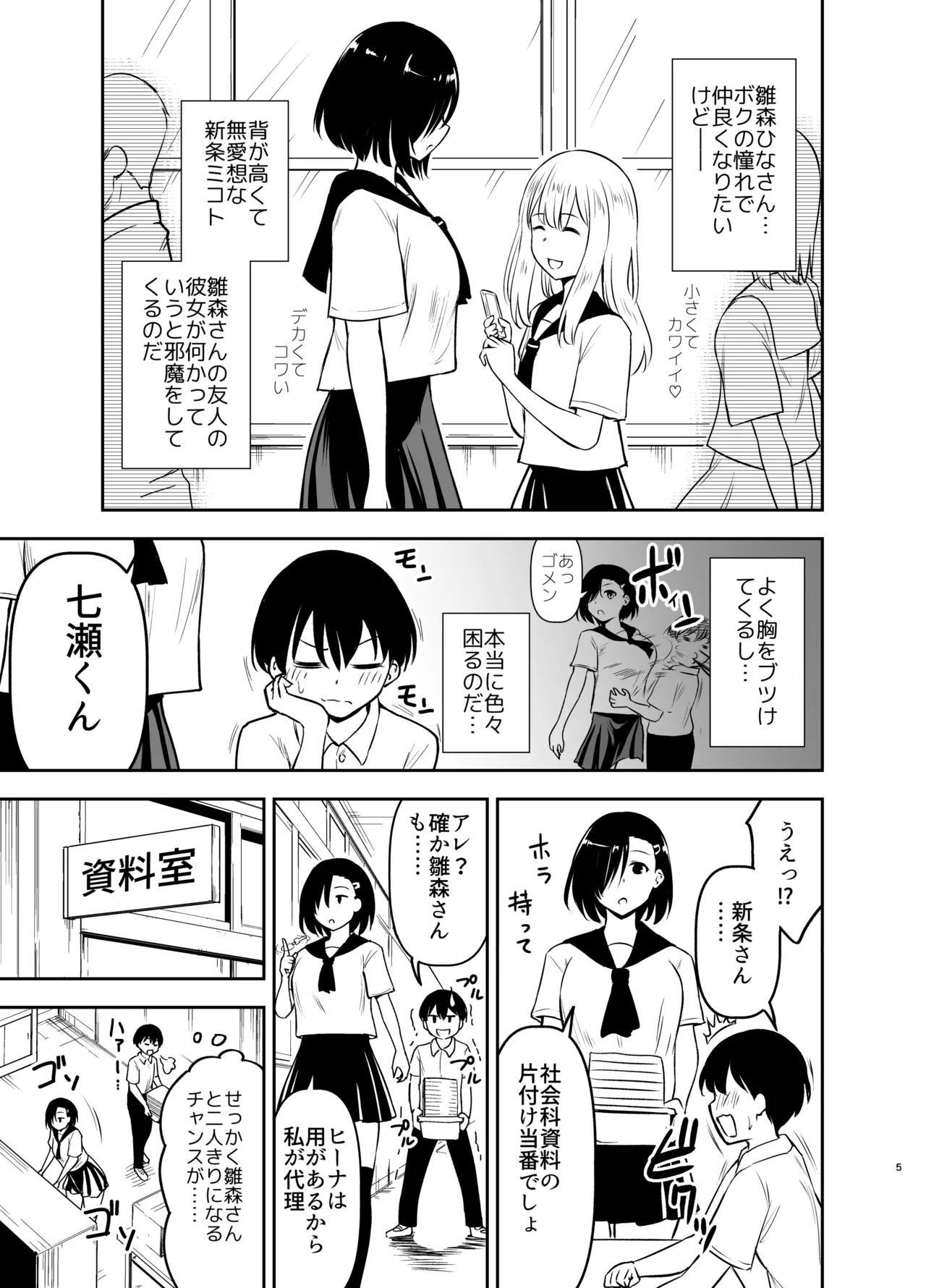 Preview page 4