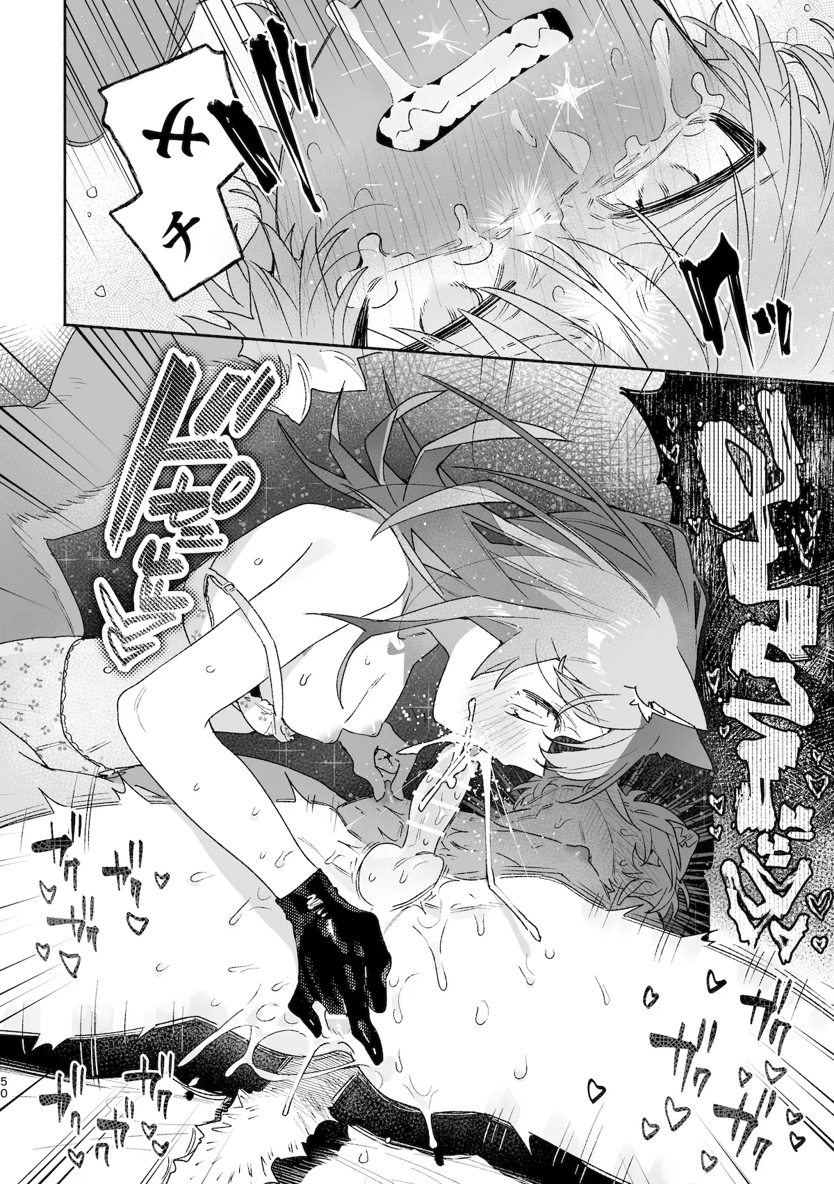 [usachanGET] ♂ ga Uke. Neko-chan x Neko-kun 2 [Japanese] page 51 original parody - catboy prostate massage hentai manga - read online free