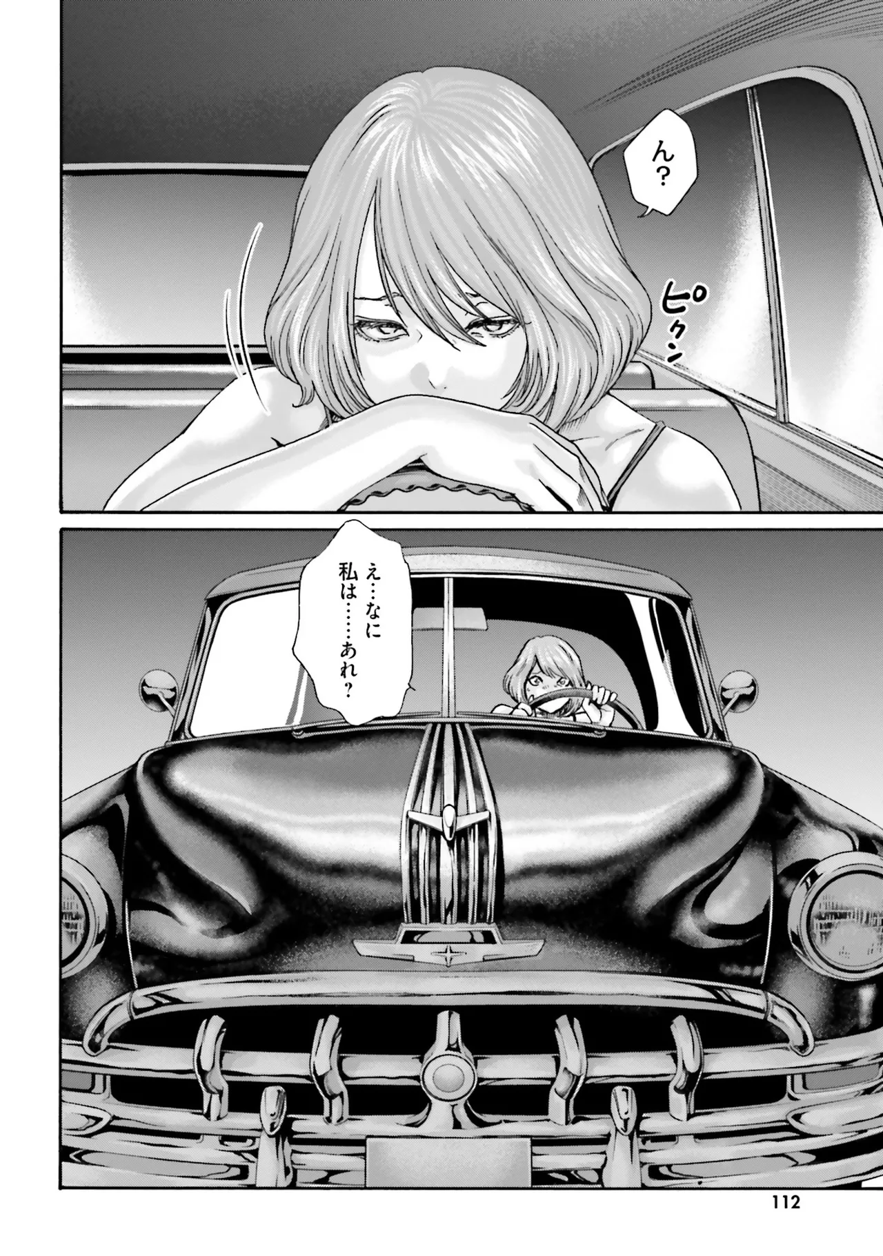 Uterus of the blackgoat Volume. 4 page 115 - full censorship big breasts hentai manga - read online free