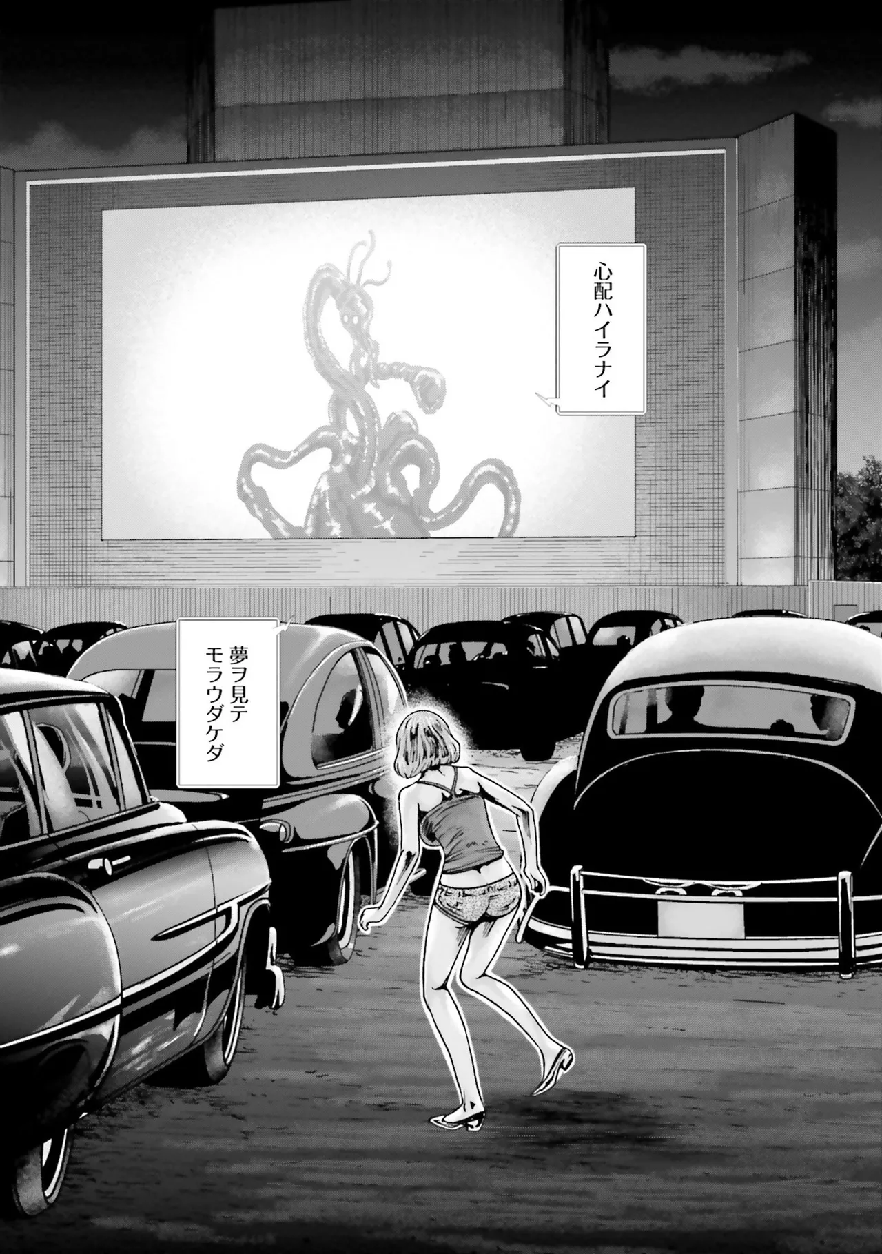 Uterus of the blackgoat Volume. 4 page 117 - full censorship big breasts hentai manga - read online free