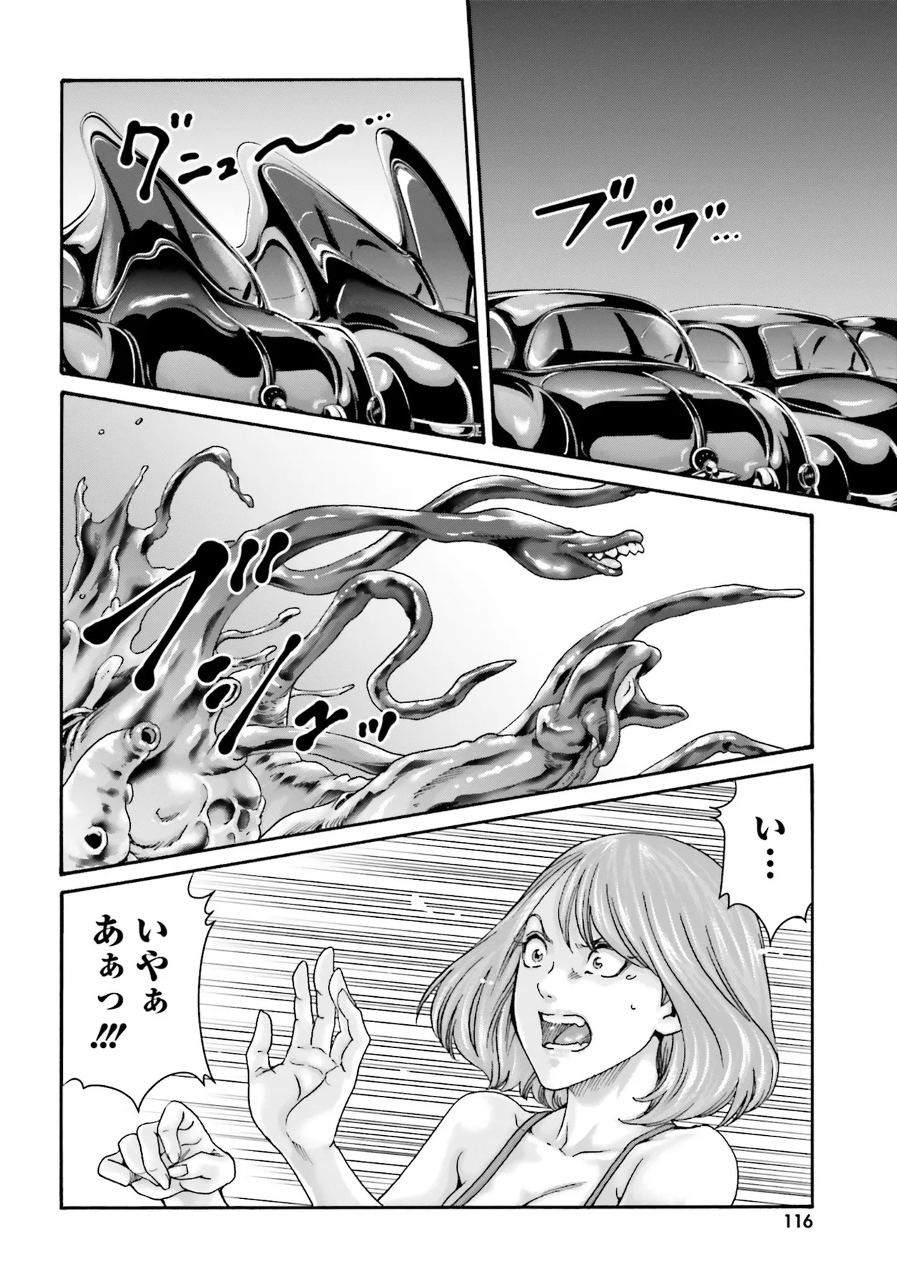 Uterus of the blackgoat Volume. 4 page 119 - full censorship big breasts hentai manga - read online free