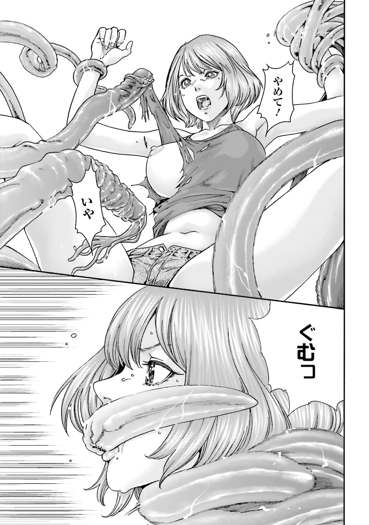 Uterus of the blackgoat Volume. 4 page 120 - big breasts triple penetration hentai manga - read online free