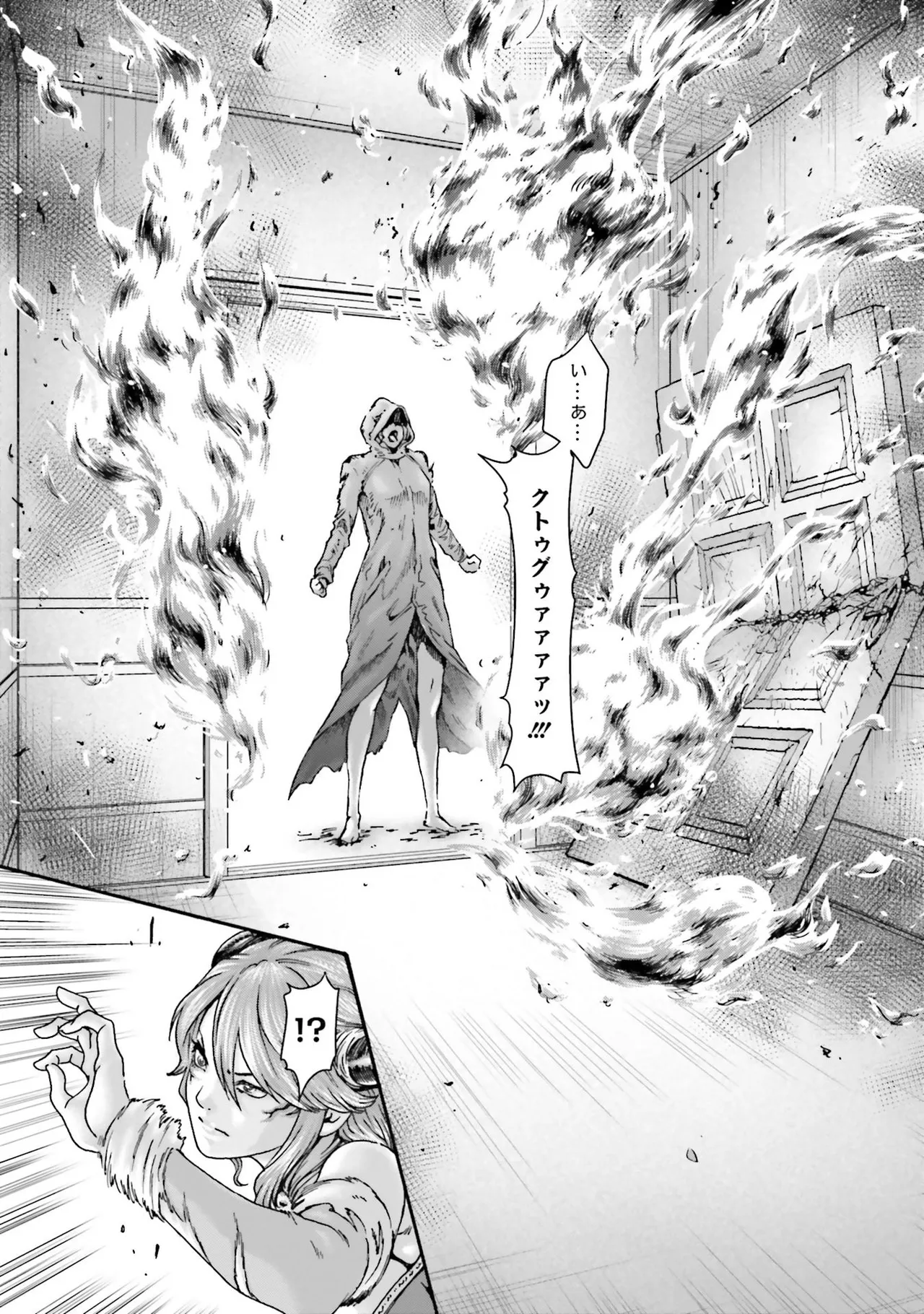 Uterus of the blackgoat Volume. 4 page 128 - big breasts triple penetration hentai manga - read online free