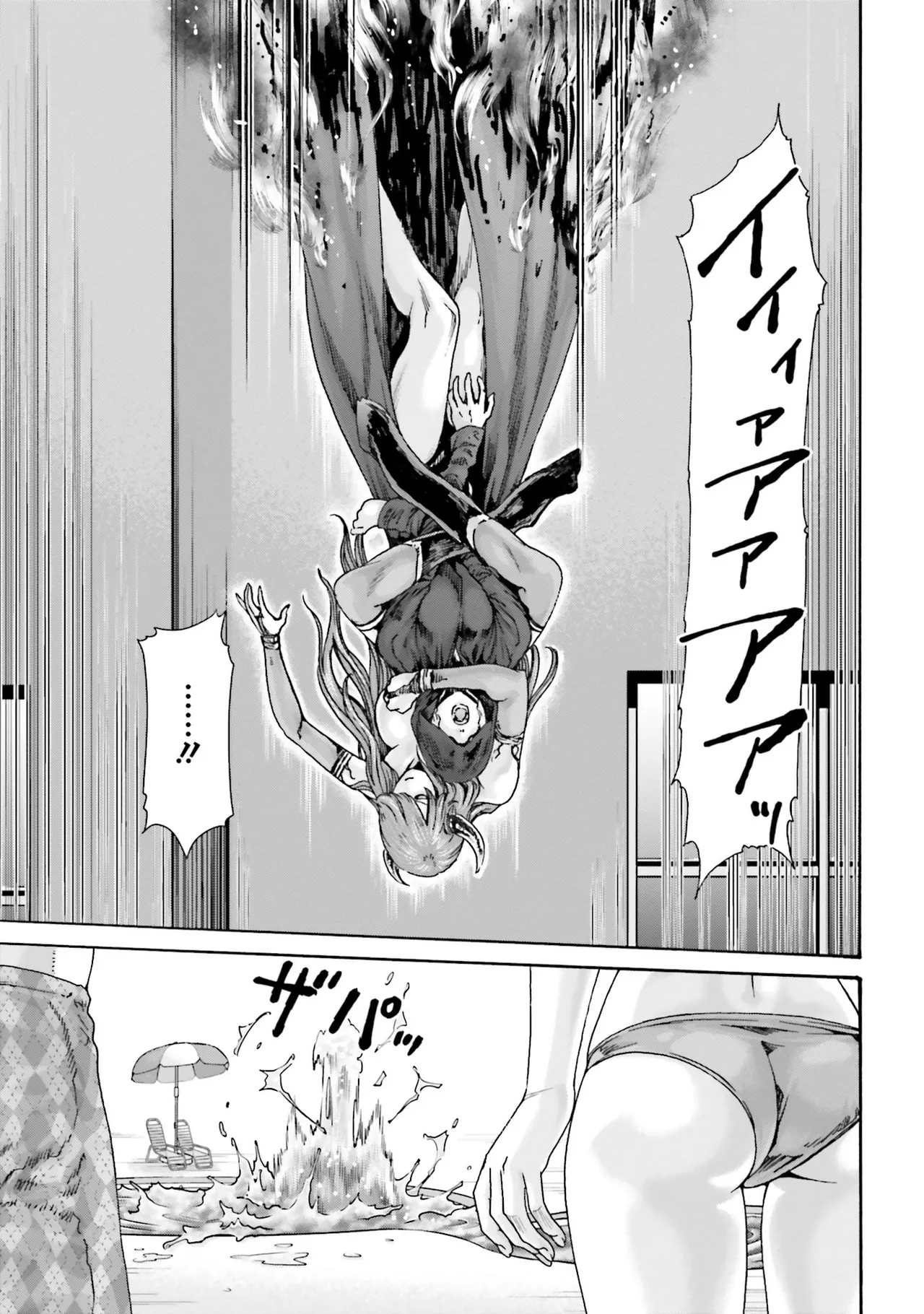 Uterus of the blackgoat Volume. 4 page 140 - big breasts triple penetration hentai manga - read online free