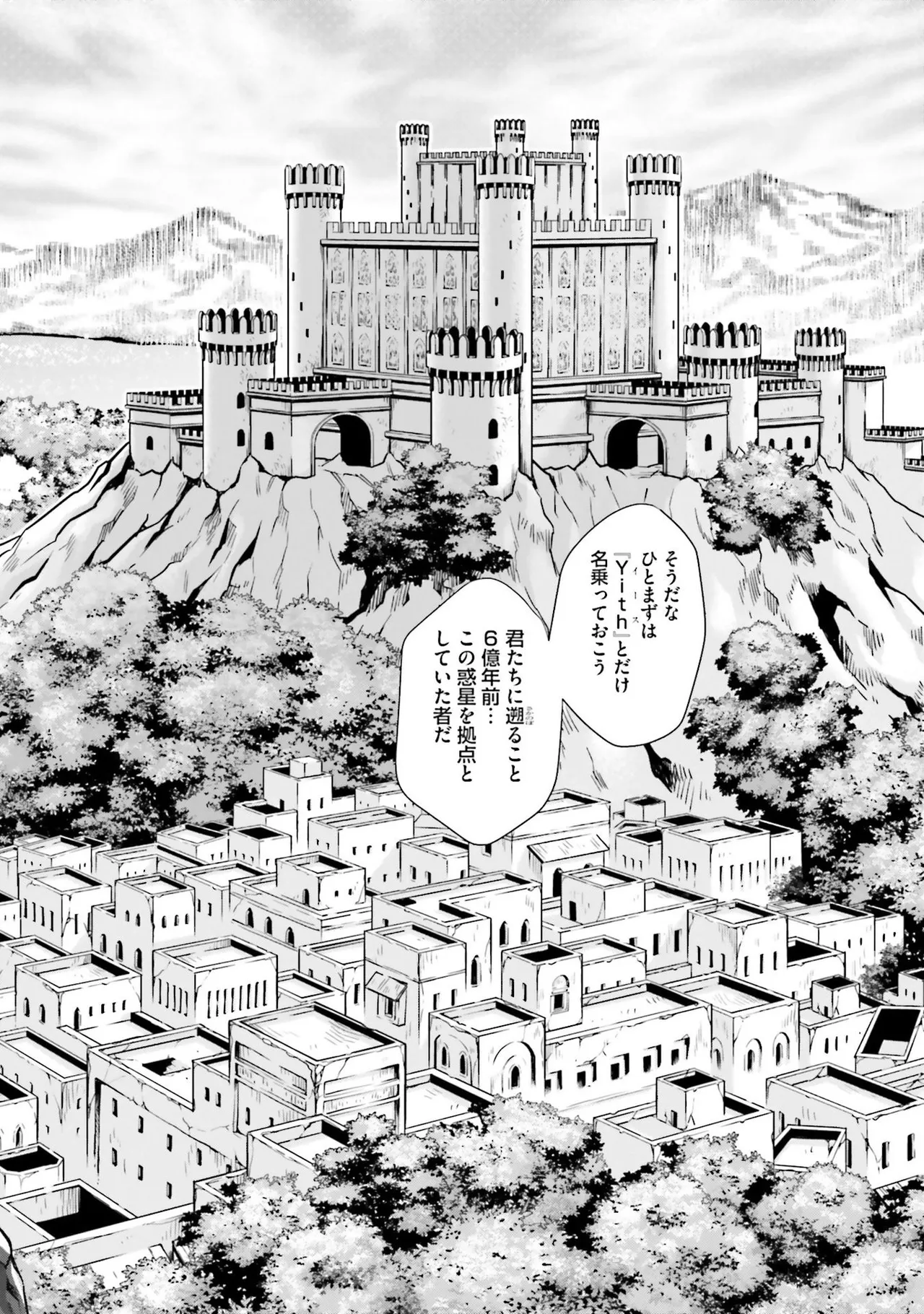 Uterus of the blackgoat Volume. 4 page 151 - full censorship big breasts hentai manga - read online free